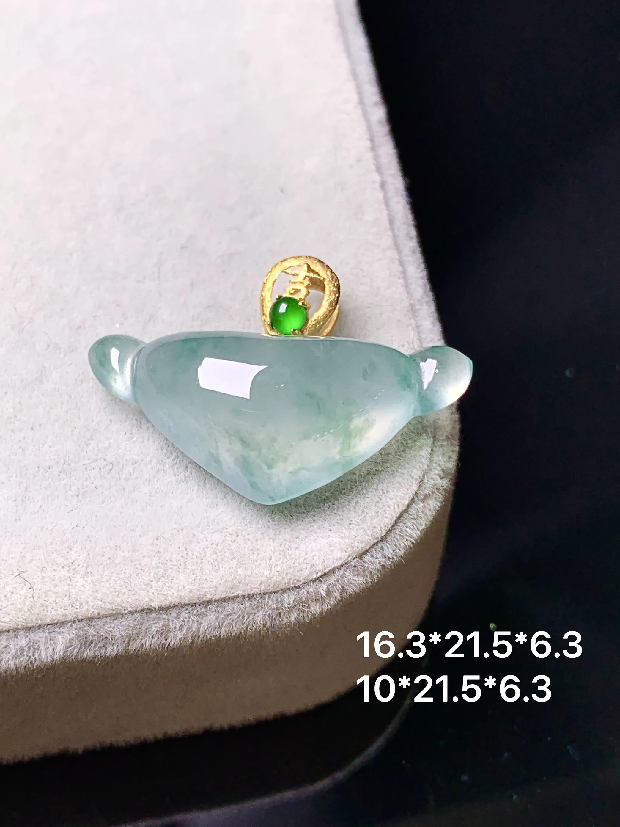 18k金镶嵌冰种心形吊坠 玉质细腻 色泽艳丽清新 整体尺寸16.3*21.5*6.3