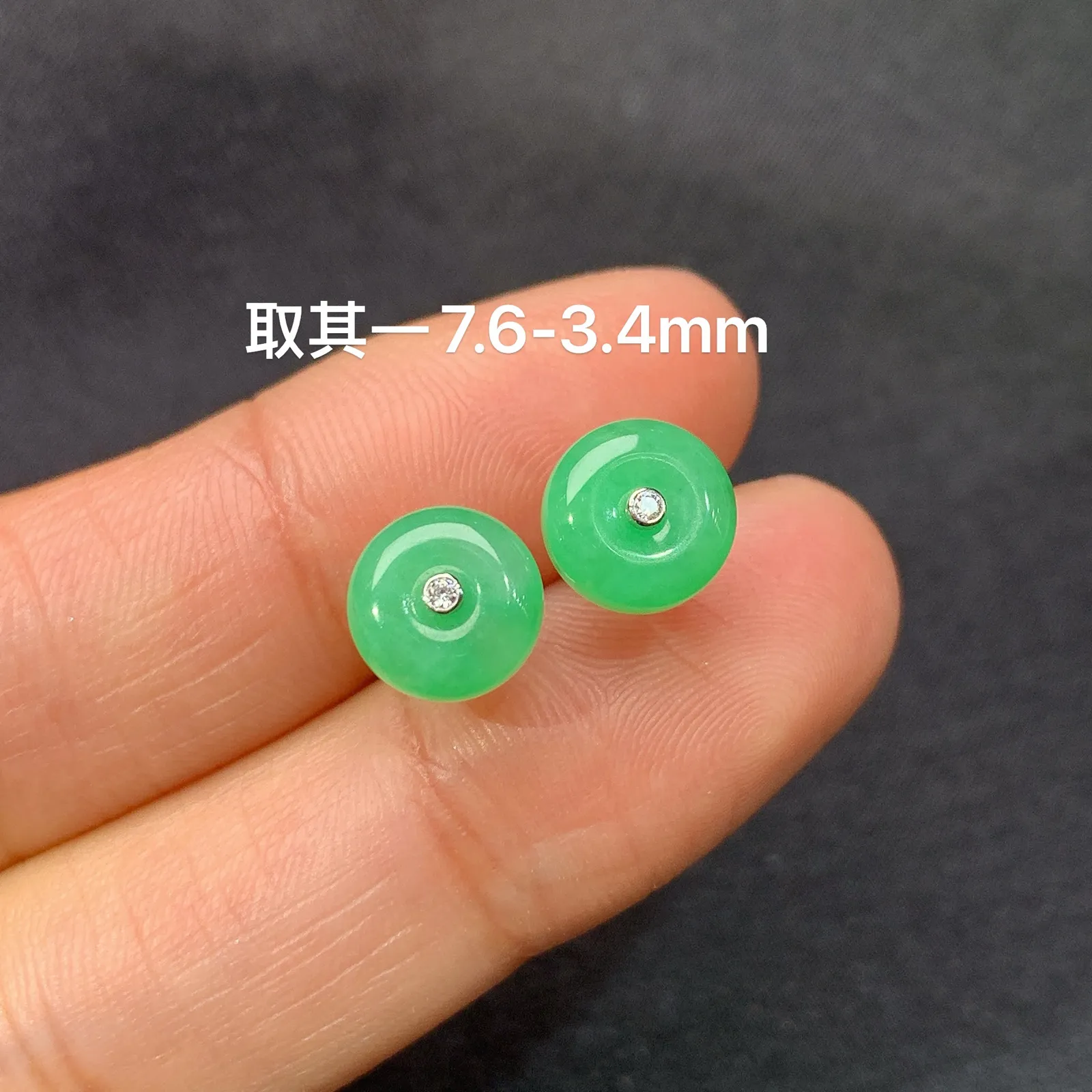 苹果绿平安扣耳钉，18k金镶嵌，简约时尚，冰润色阳，种水足，M002 尺寸7.6*3.4