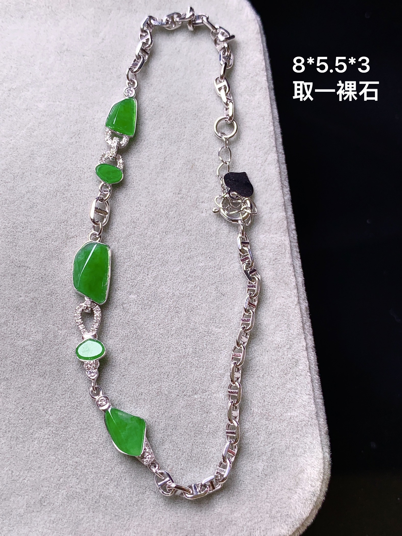 18k金钻镶嵌满绿随形手链 玉质细腻 色泽清新艳丽 整体尺寸8*5.5*3