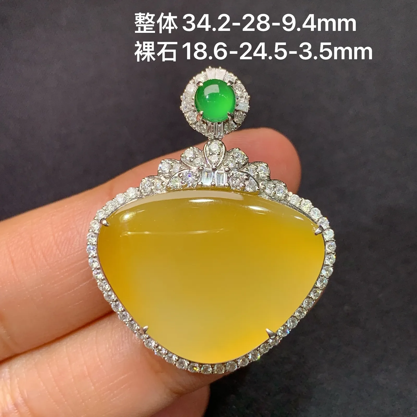 冰黄翡水滴吊坠，18k金镶嵌，色泽鲜艳，水色超佳，尺寸34.2*28*9.4