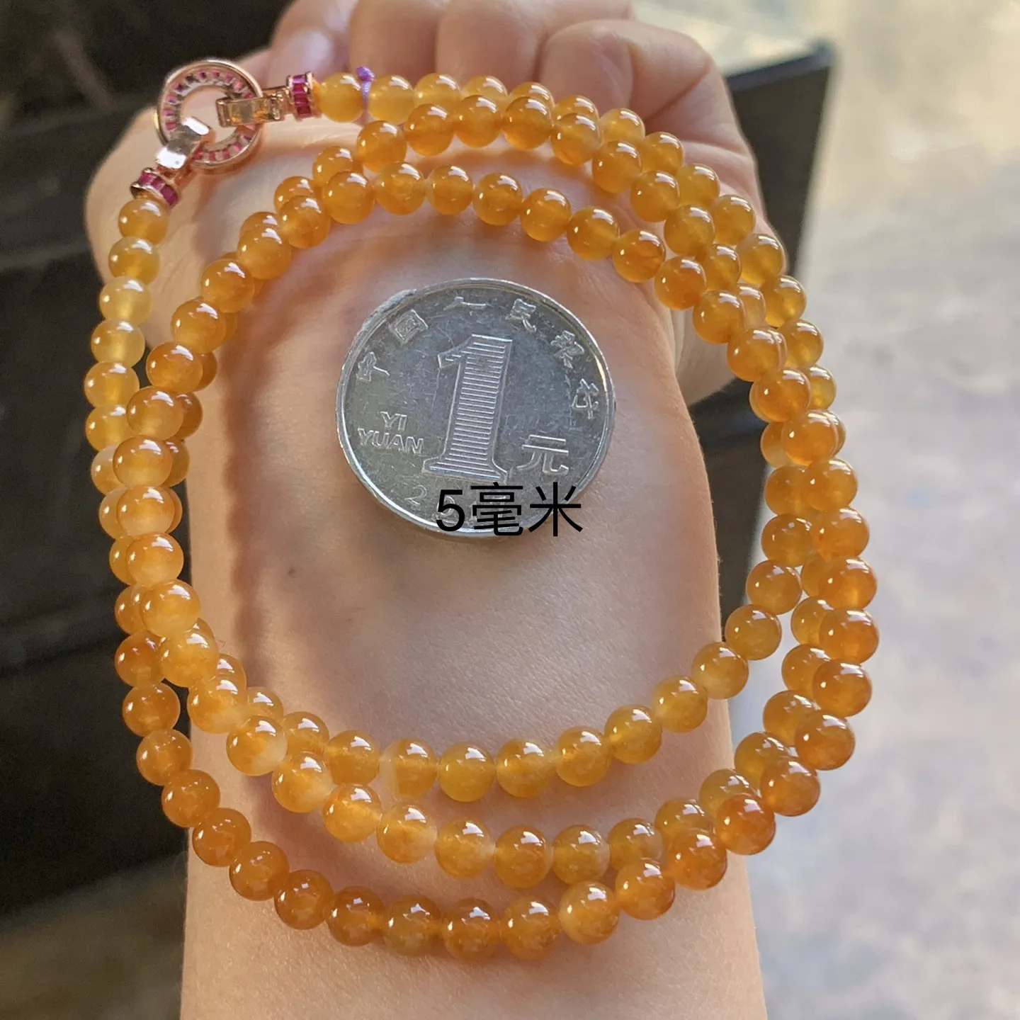 冰黄珠串^_^冰透 鲜艳 5毫米