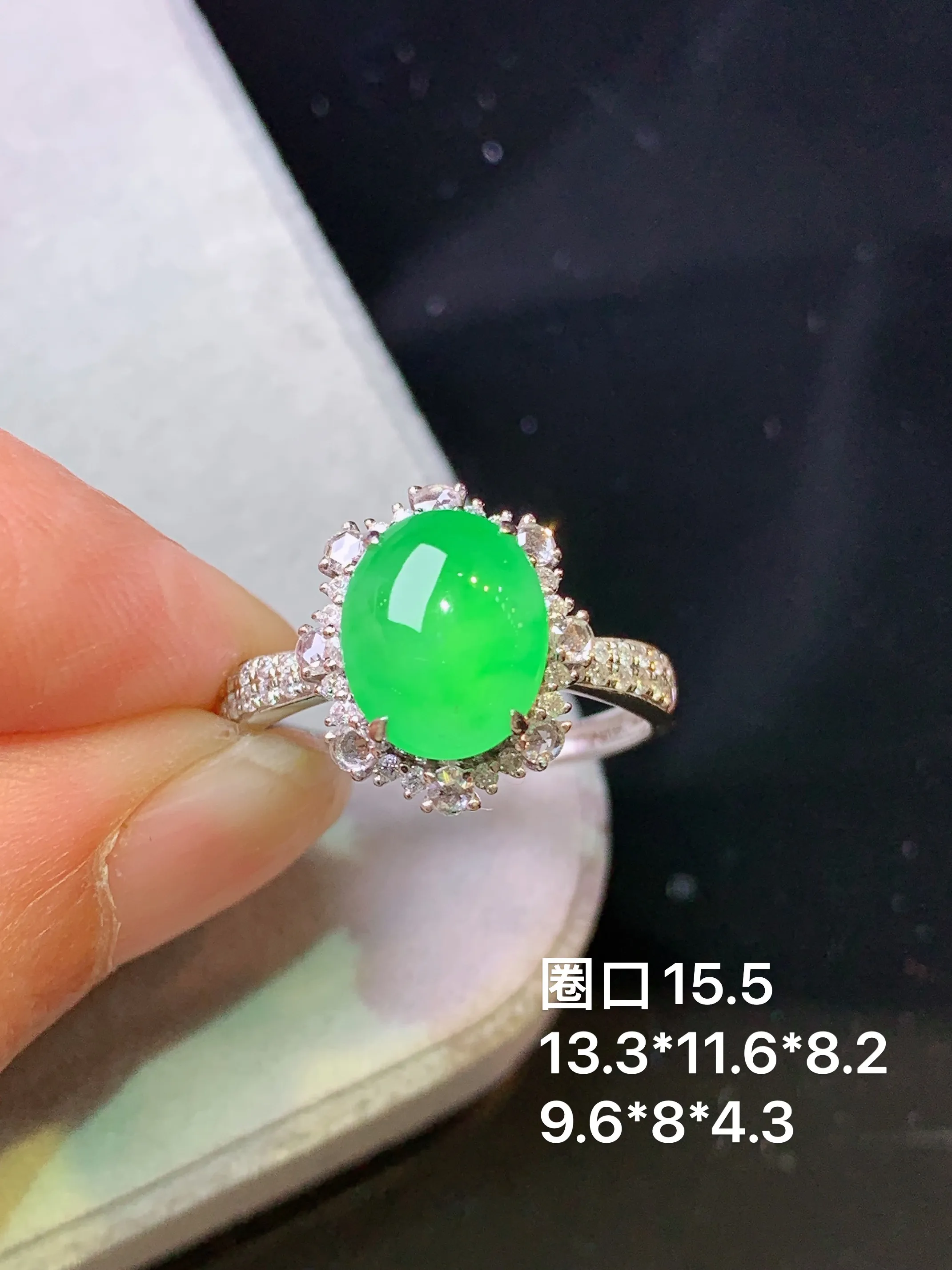 18k金钻镶嵌翠绿蛋面戒指 玉质细腻 色泽艳丽清新 圈口15.5整体尺寸13.3*11.6*8.2