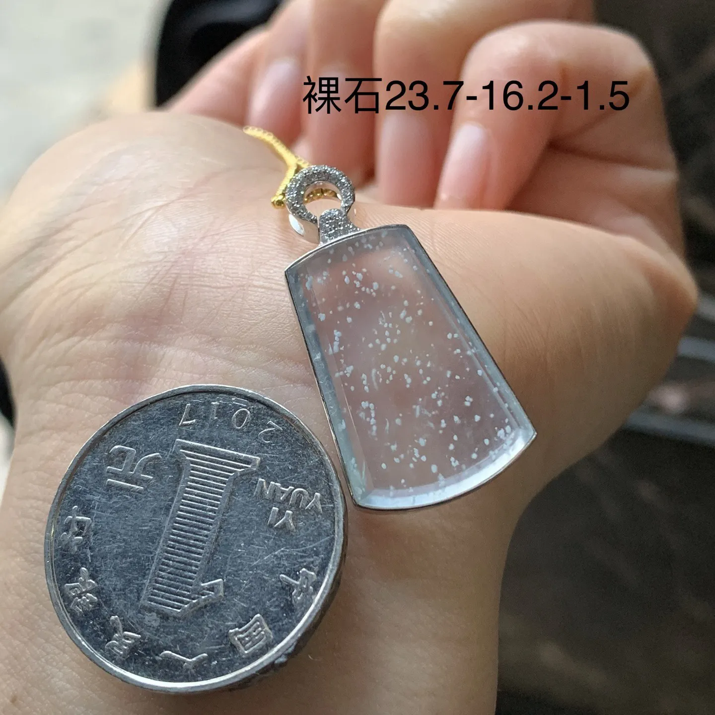 金钻镶嵌高冰无事牌^_^透亮 尺寸23.7