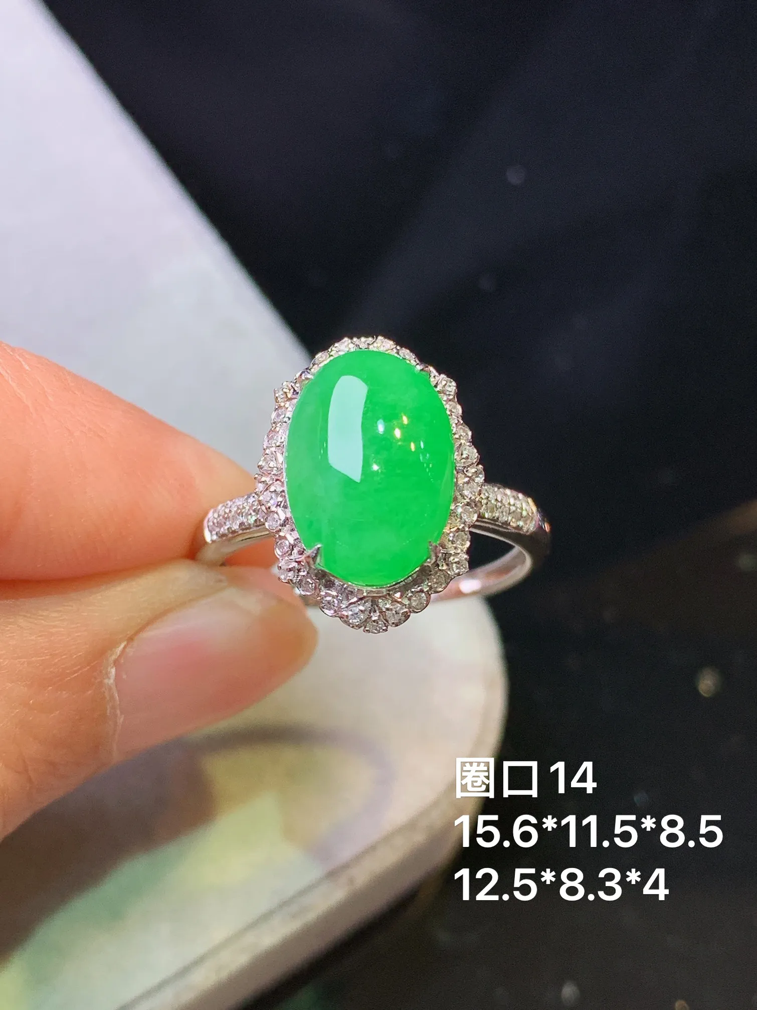 18k金钻镶嵌翠绿蛋面戒指 玉质细腻 色泽清新艳丽 圈口14 整体尺寸15.6*11.5*8.5