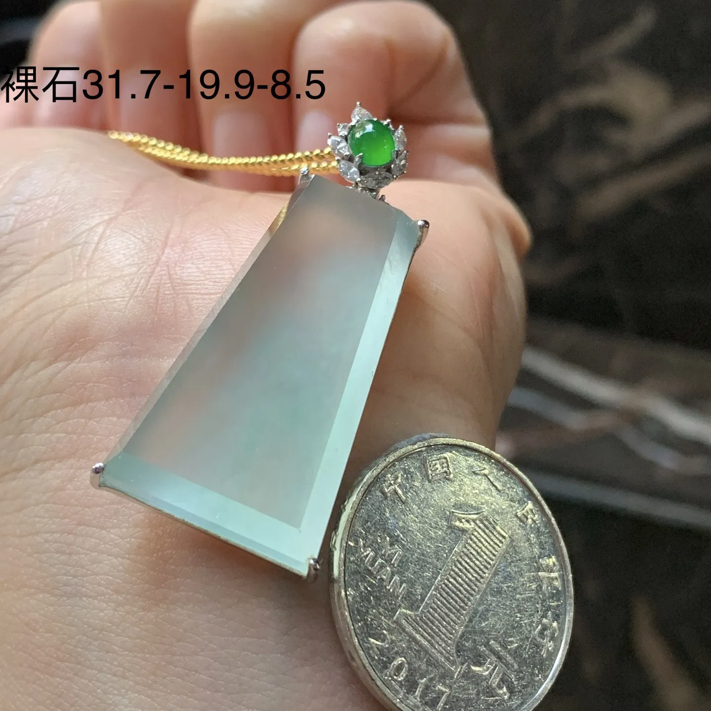 金钻镶嵌高冰晴水无事牌^_^厚装 冰透 亮眼