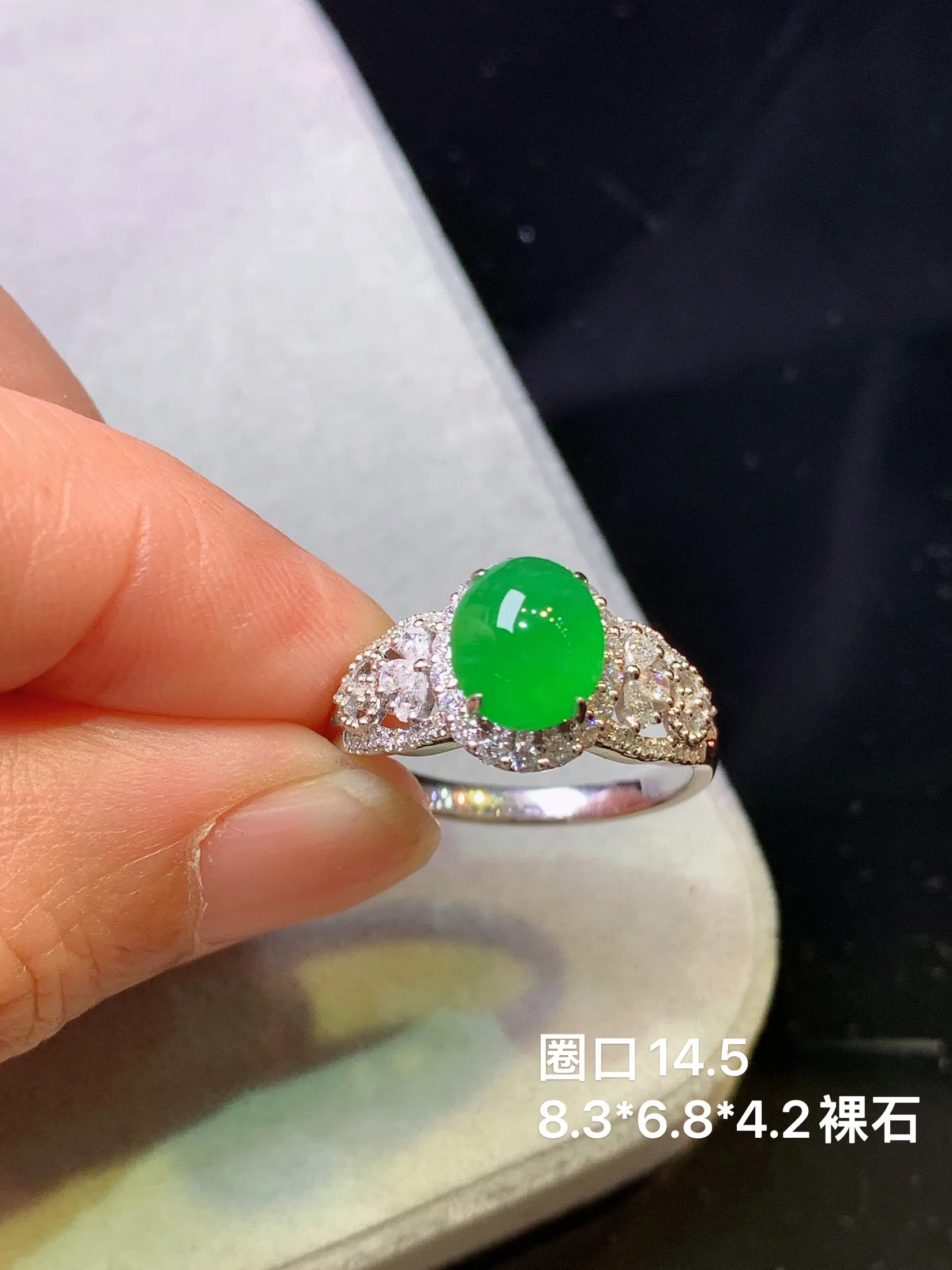 18k金钻镶嵌满绿蛋面戒指 玉质细腻 色泽清新艳丽 圈口14.5 整体尺寸8.3*6.8*4.2
