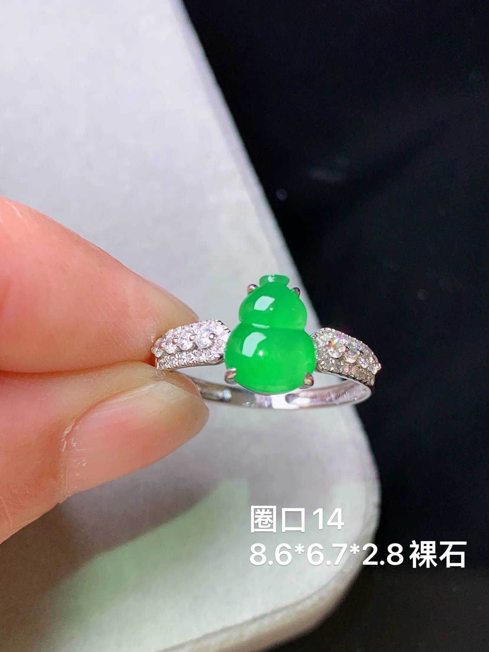 18k金钻镶嵌翠绿葫芦戒指 玉质细腻 色泽清新艳丽 圈口14 裸石尺寸8.6*6.7*2.8