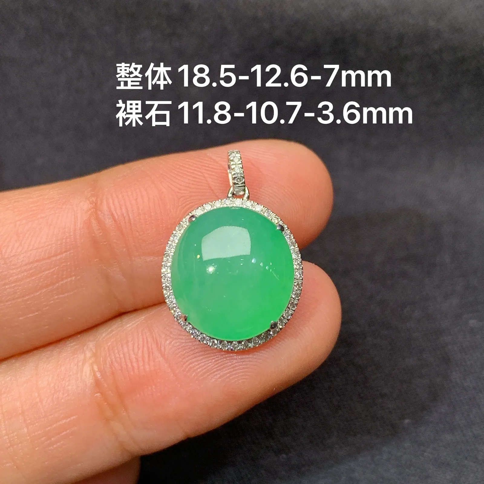 苹果绿蛋面吊坠，18k金镶嵌，冰润色阳，玉质细腻，种水足，Gs 尺寸18.5*12.6*7