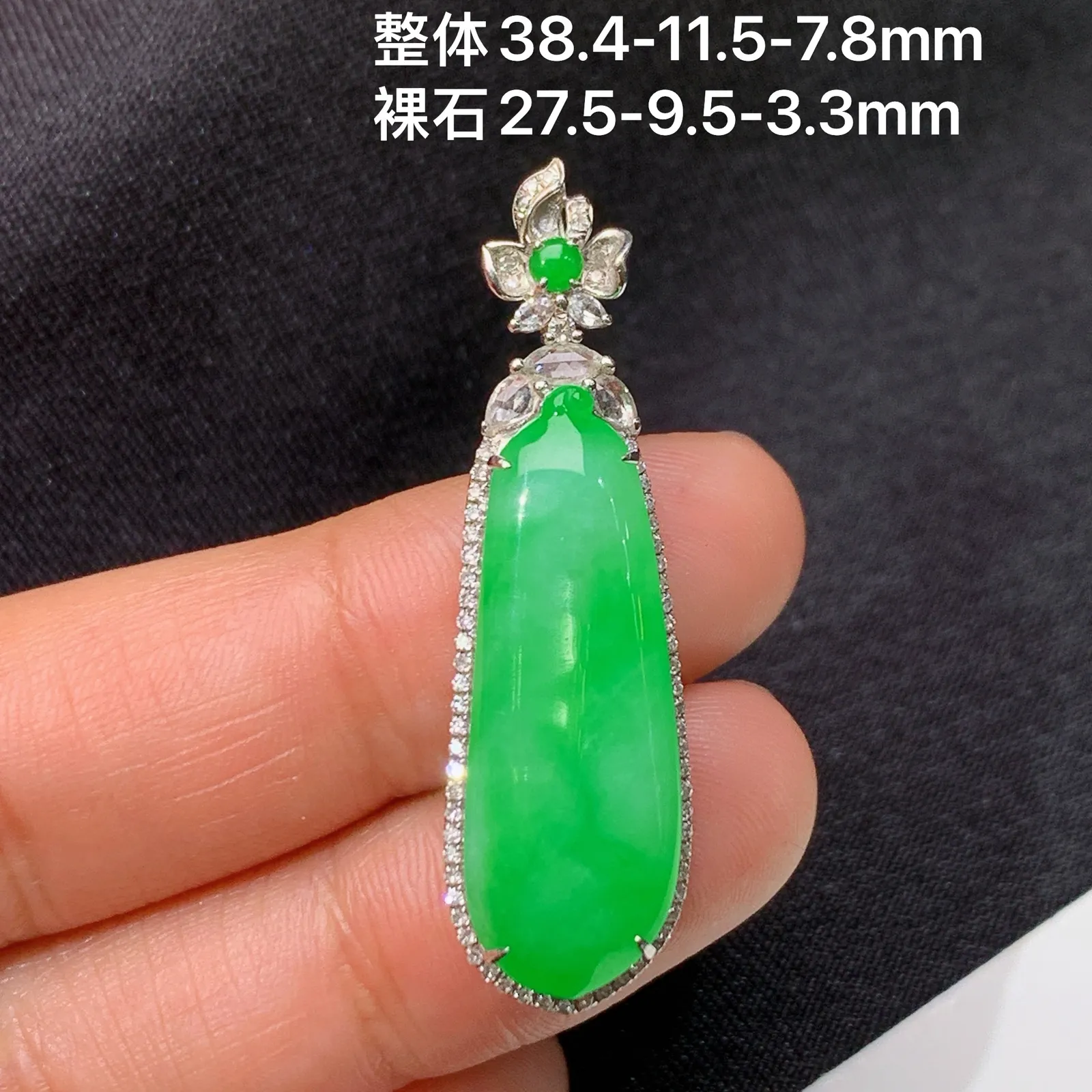 阳绿福瓜吊坠，18k金镶嵌，冰润色阳，玉质细腻，种水足，Ysl 尺寸38.4*11.5*7.8