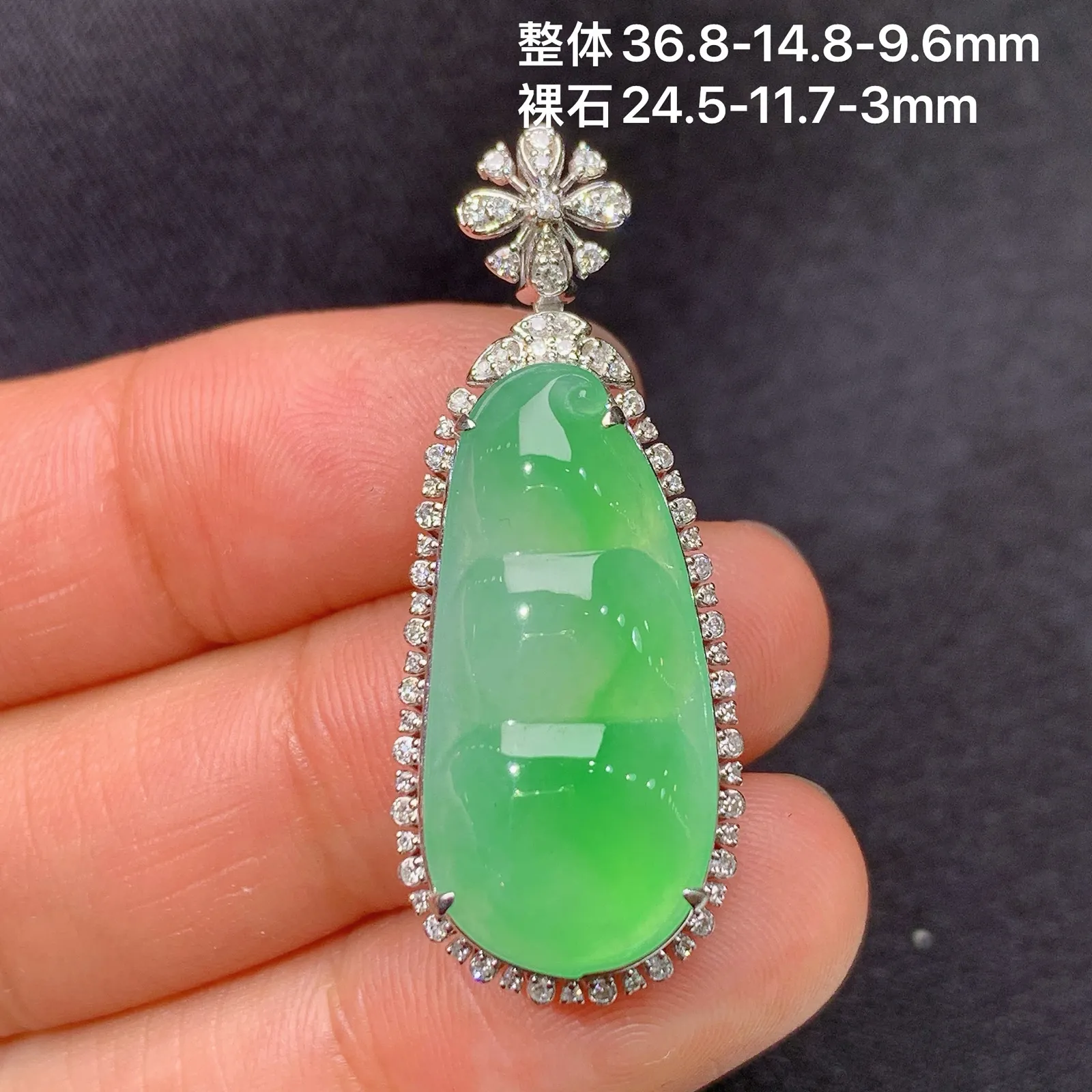 冰飘绿福豆吊坠，18k金镶嵌，冰润色阳，玉质细腻，种水足，Kjx 尺寸36.8*14.8*9.6