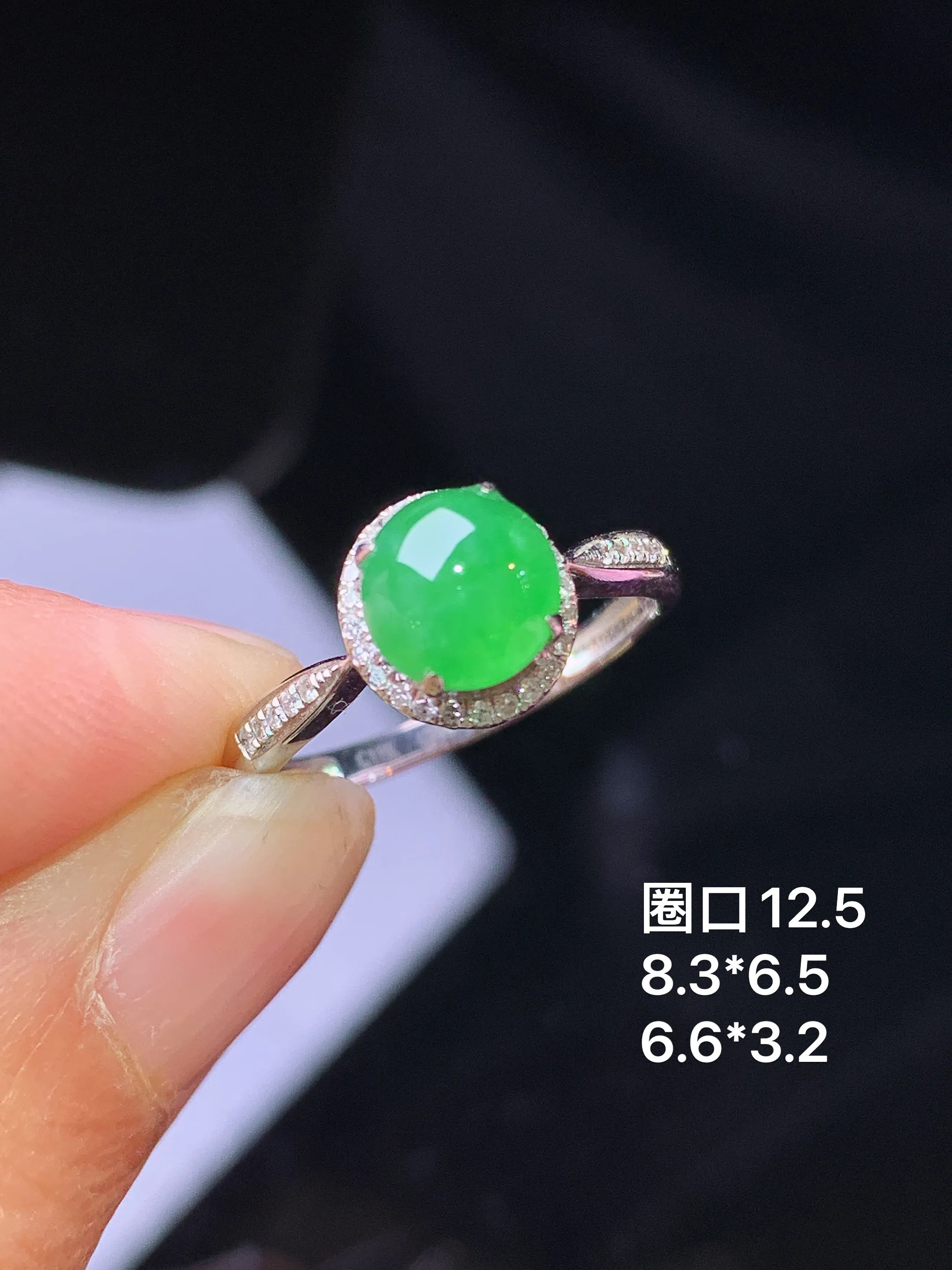 18k金钻镶嵌满绿蛋面戒指 玉质细腻 色泽清新艳丽 圈口12.5 整体尺寸8.3*6.5
