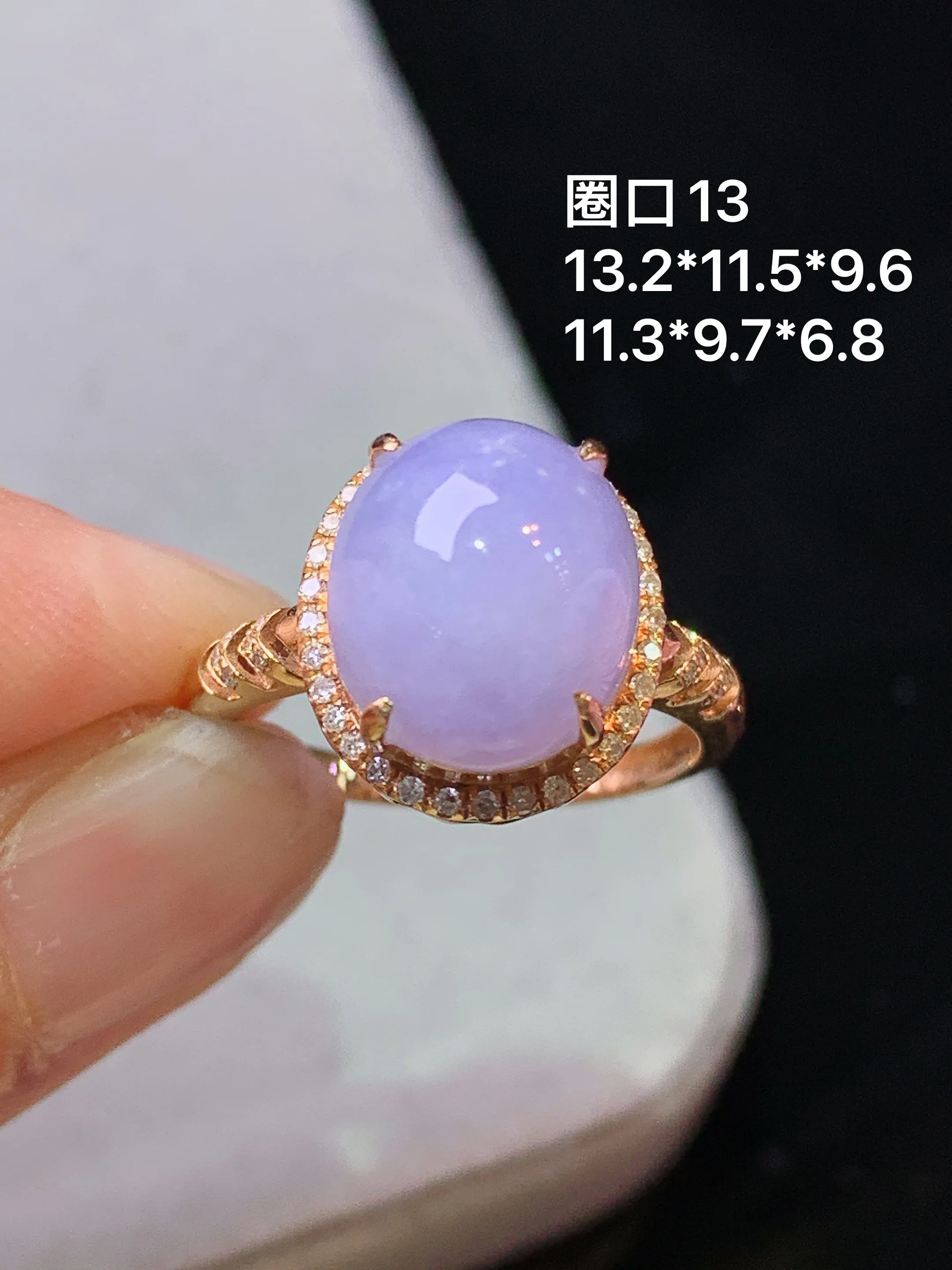 18k金钻镶嵌紫罗兰蛋面戒指 玉质细腻 色泽清新艳丽 圈口13 整体尺寸13.2*11.5*9.6