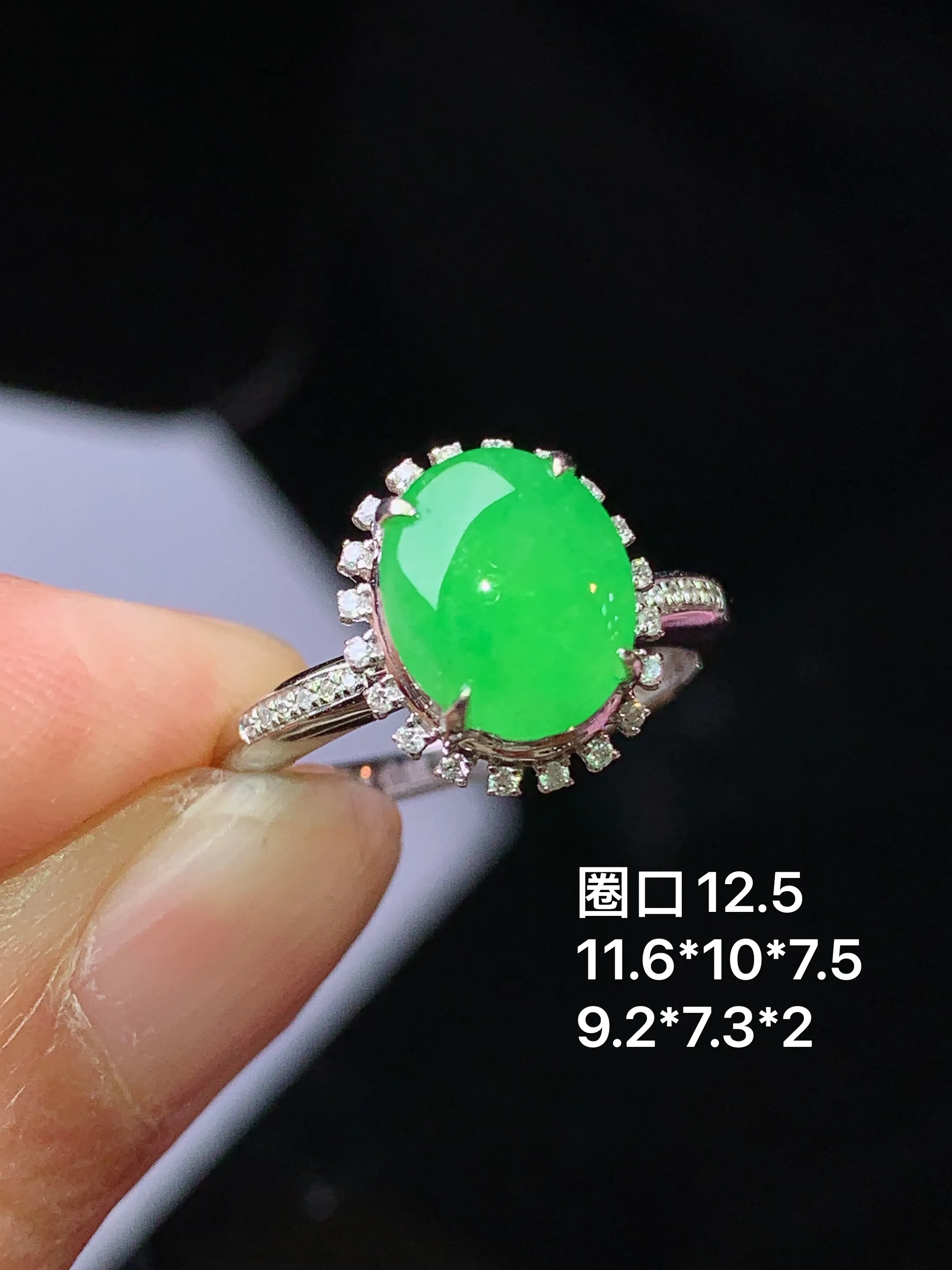 18k金钻镶嵌满绿蛋面戒指 玉质细腻 色泽清新艳丽 圈口12.5 整体尺寸11.6*10*7.5