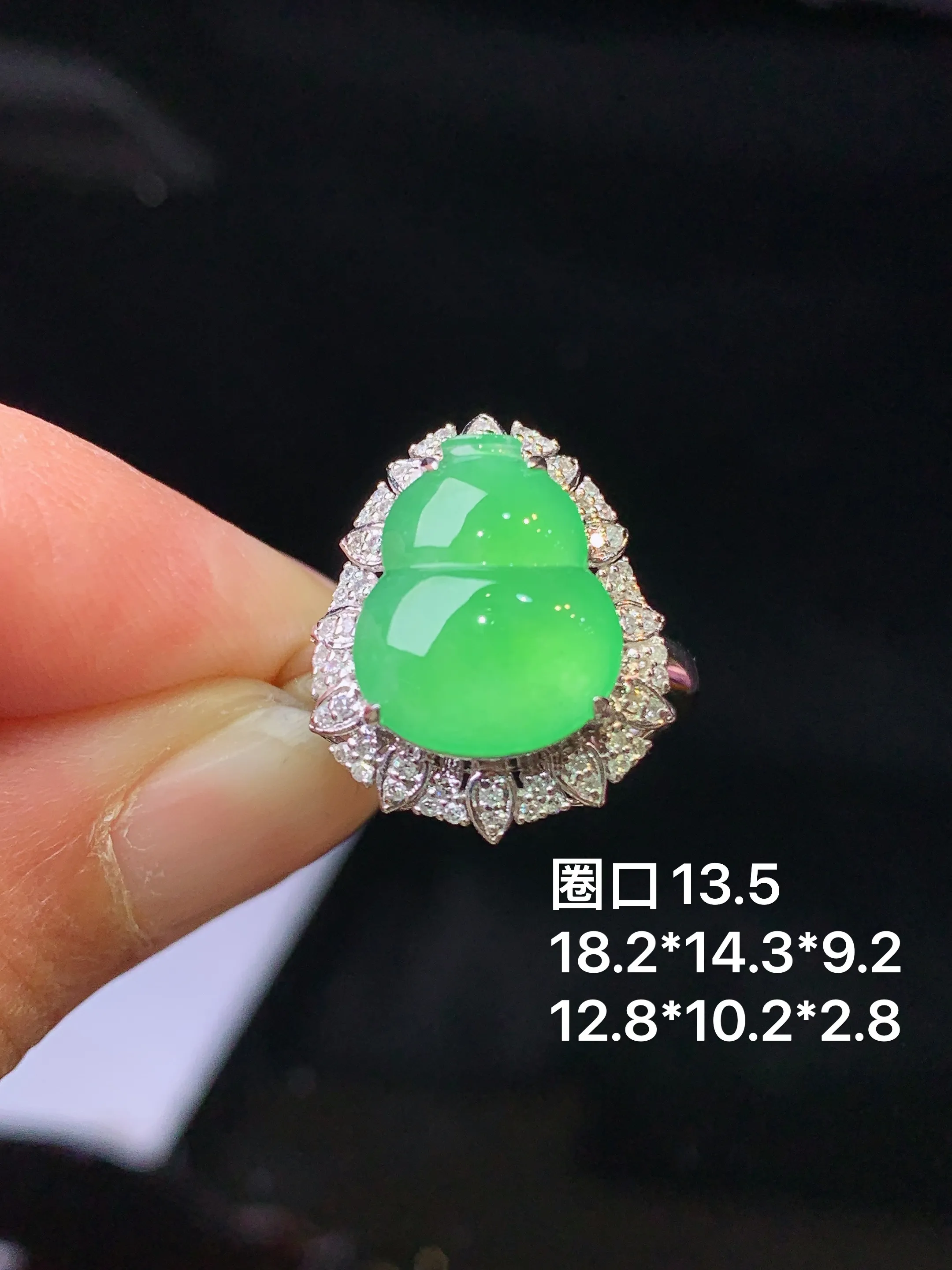 18k金钻镶嵌翠绿葫芦戒指 玉质细腻 色泽清新艳丽 整体尺寸18.2*14.3*9.2
