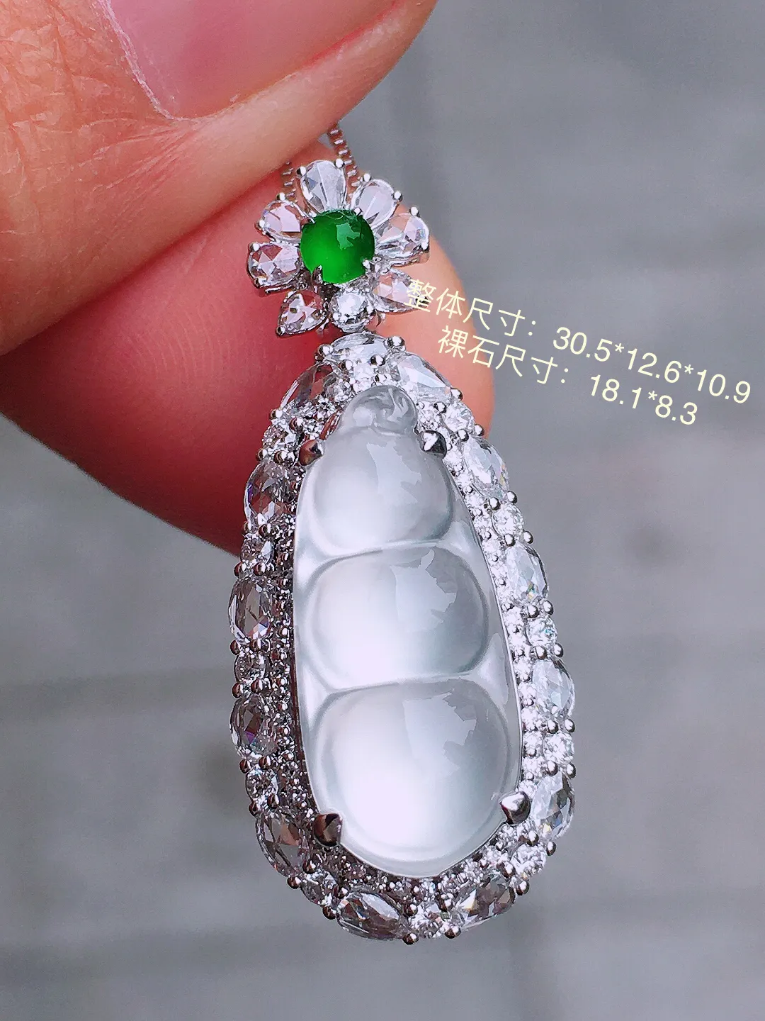 冰种福豆吊坠，玉质细腻，荧光感超
强，饱满圆润，尽显优雅气质，18k
金豪华镶嵌