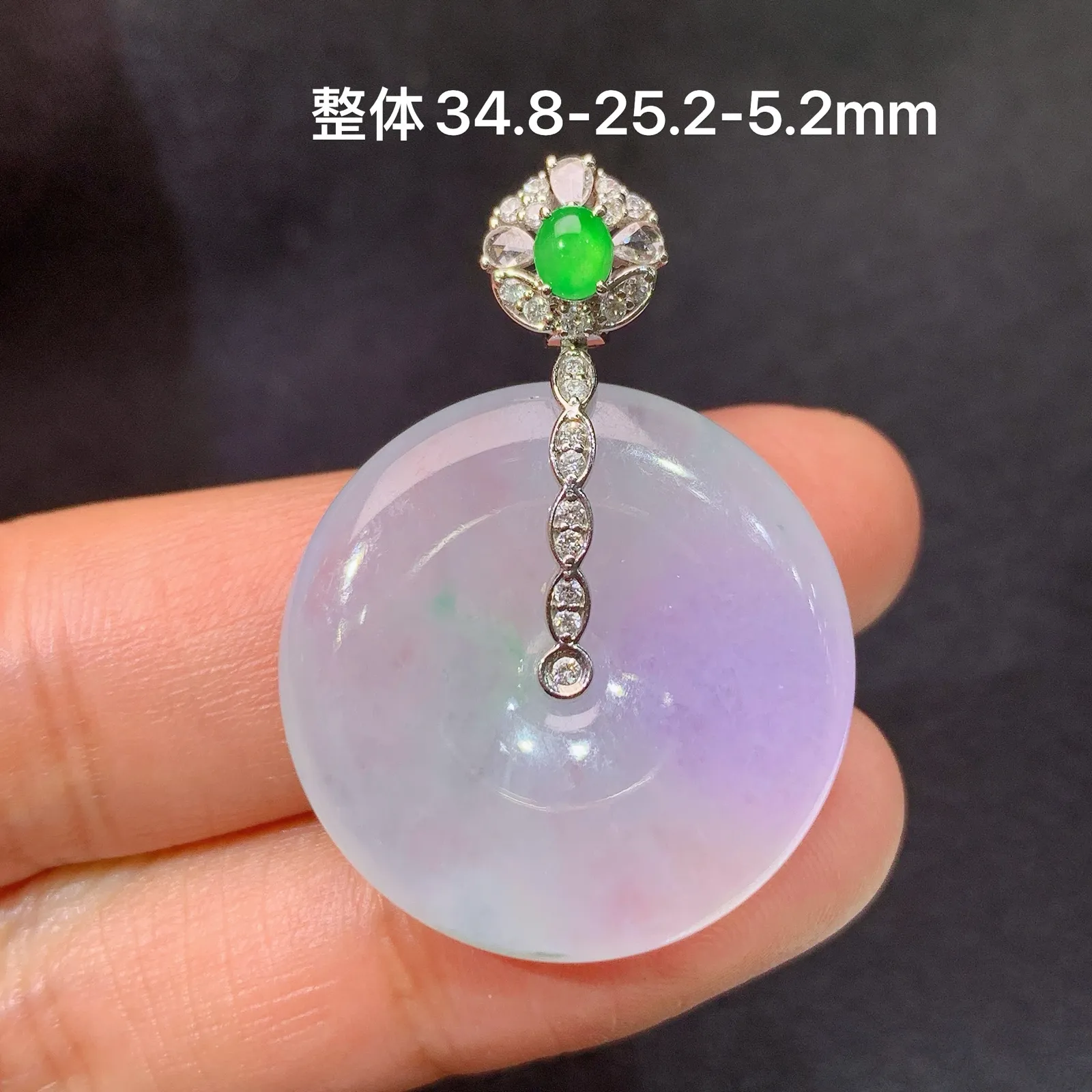 紫罗兰平安扣吊坠，18k金镶嵌，温润细腻，颜色鲜艳，Lp 尺寸34.8*25.2*5.2