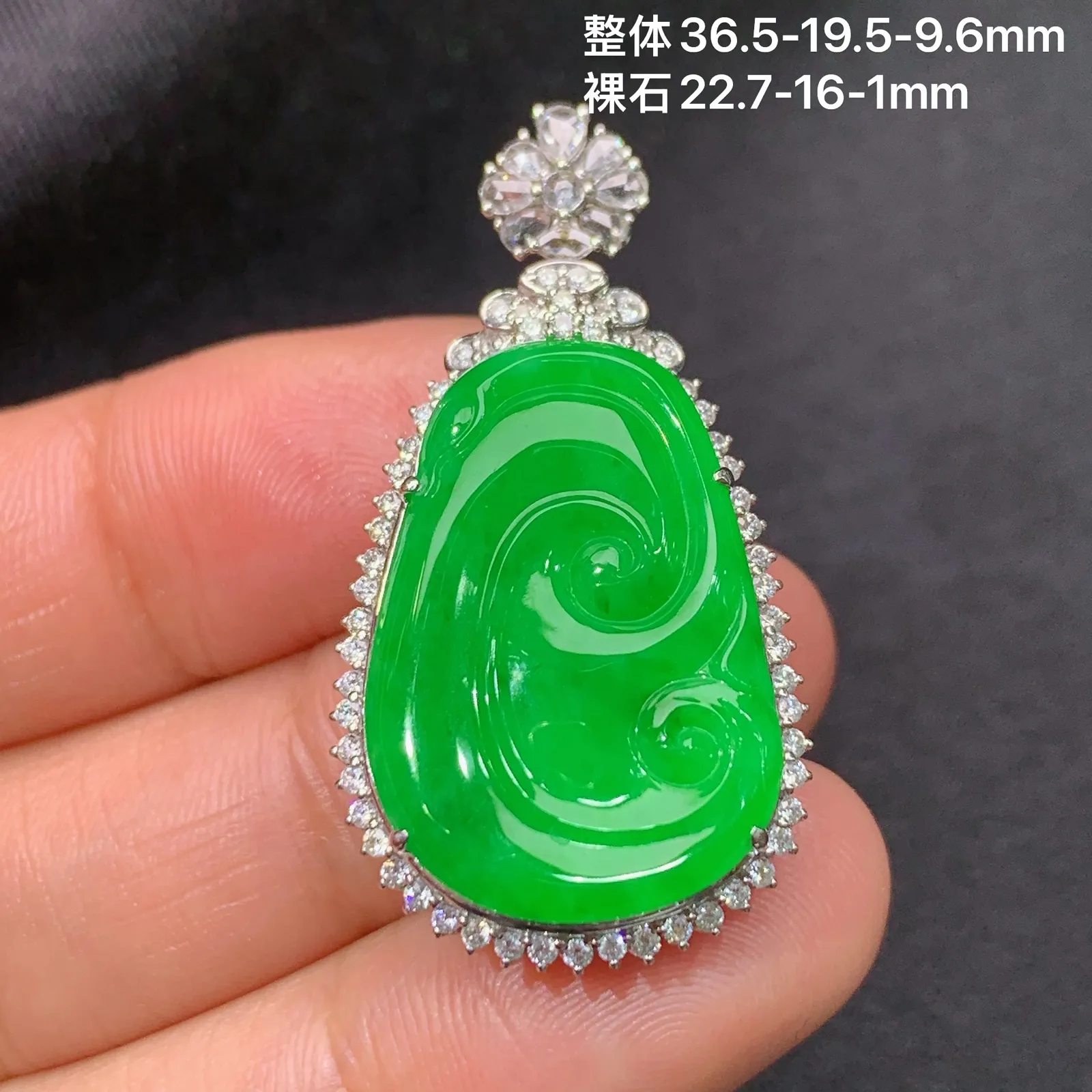 阳绿如意吊坠，18k金镶嵌，色泽鲜阳，冰润细腻，种水足，Lp 尺寸36.5*19.5*9.6