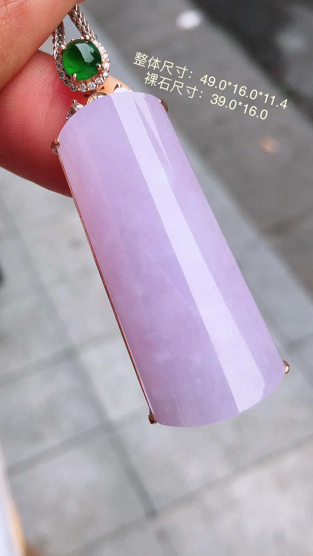 淡紫罗兰无事牌吊坠，色泽均匀艳丽，玉质细腻，荧光感超
强，饱满圆润，尽显优雅气质，18k
金豪华镶嵌