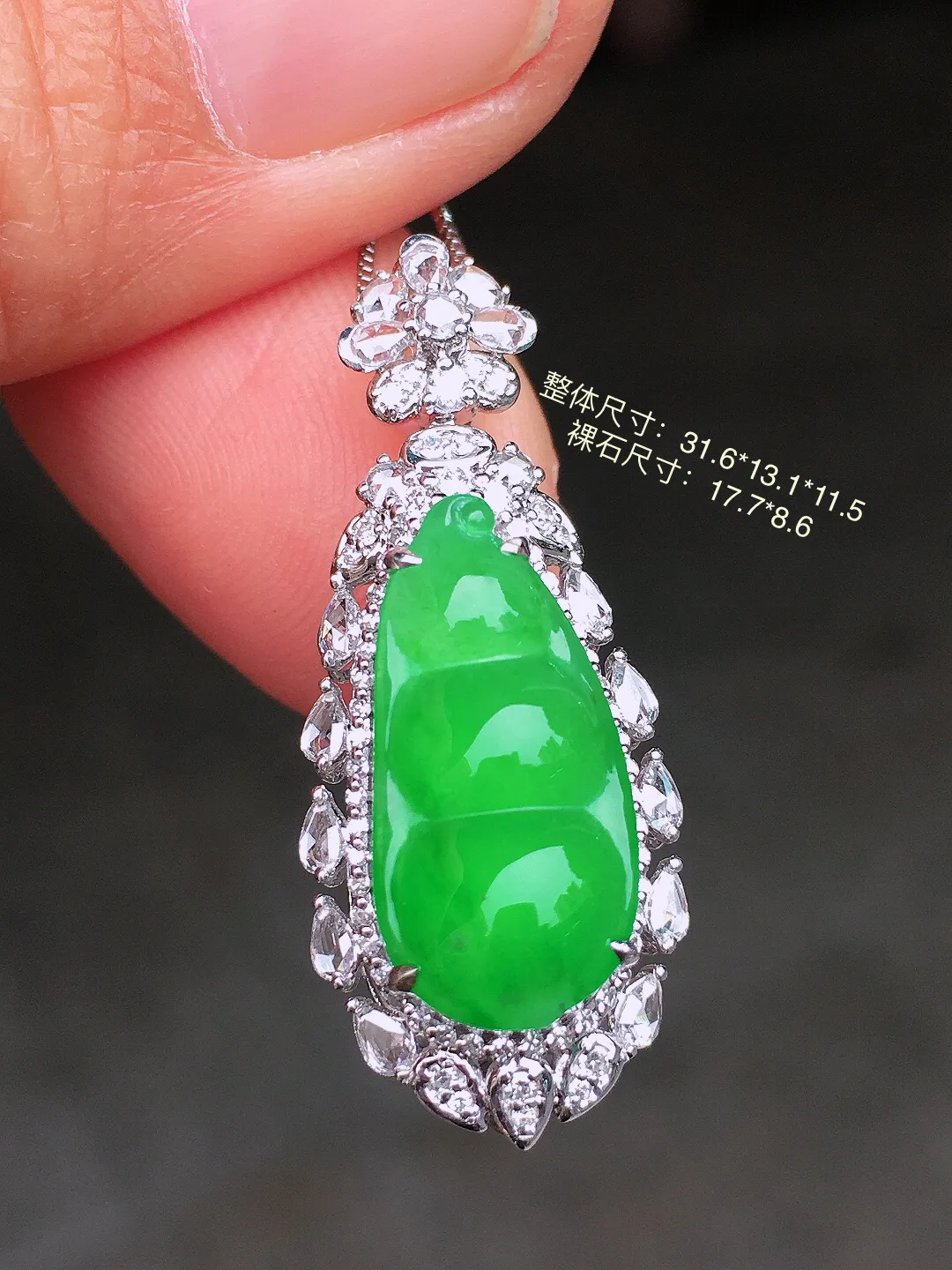 阳绿福豆吊坠，色泽均匀艳丽，玉质细腻，荧光感超
强，饱满圆润，尽显优雅气质，18k
金豪华镶嵌