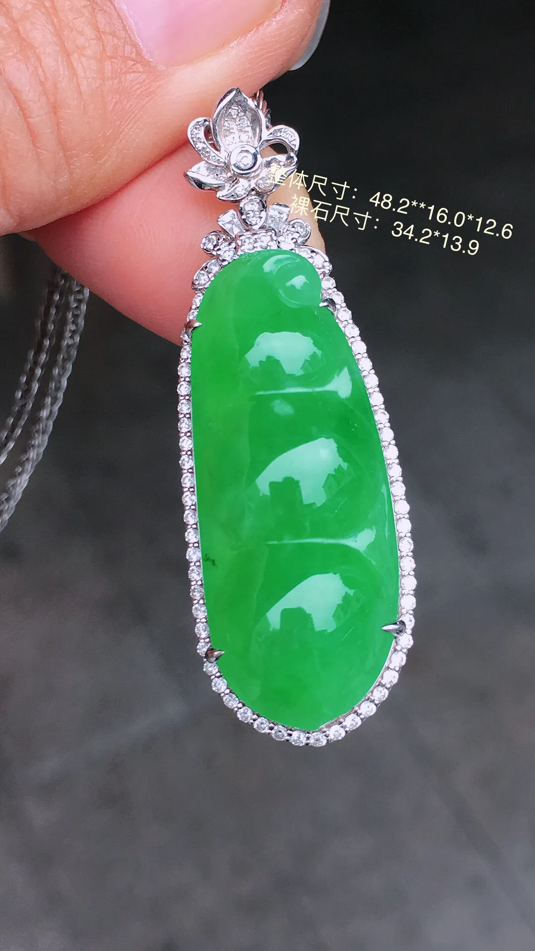 阳绿福豆吊坠，色泽均匀艳丽，玉质细腻，荧光感超
强，饱满圆润，尽显优雅气质，18k
金豪华镶嵌