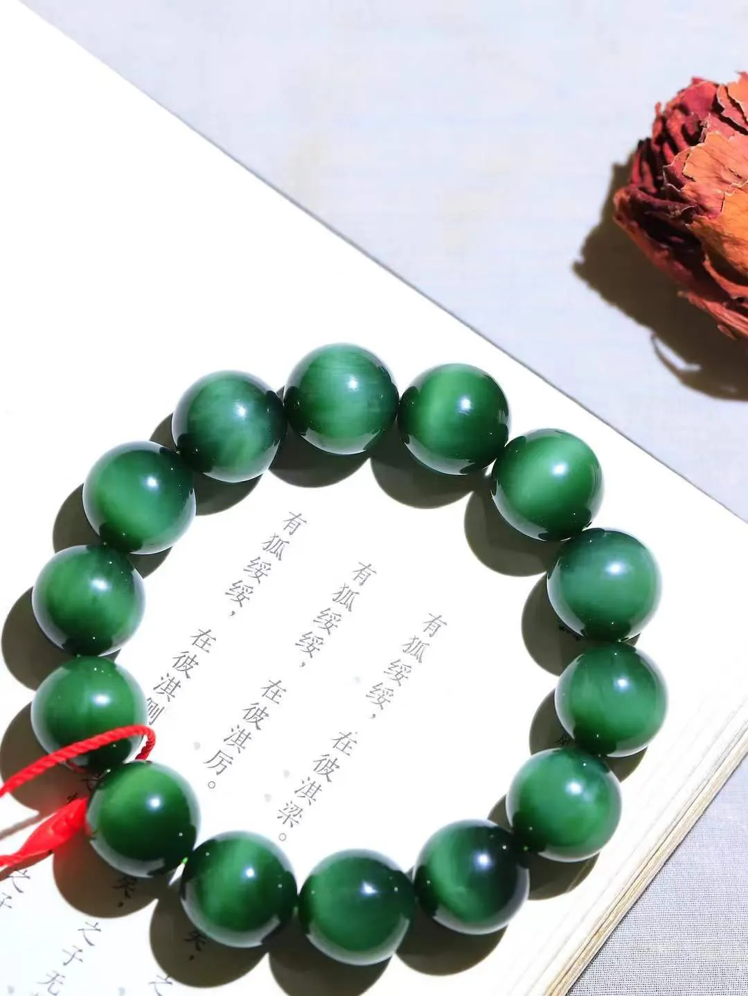 （猫眼手串）

收藏传家级臻品和田玉碧玉猫眼圆珠手串 质地温润灵动 猫眼儿般的光中，有波光潋滟，也有梦幻清韵。行走于市井的喧嚣，相顾不言，便得清欢。重88克 尺寸取一15.7mmFDA-23102352