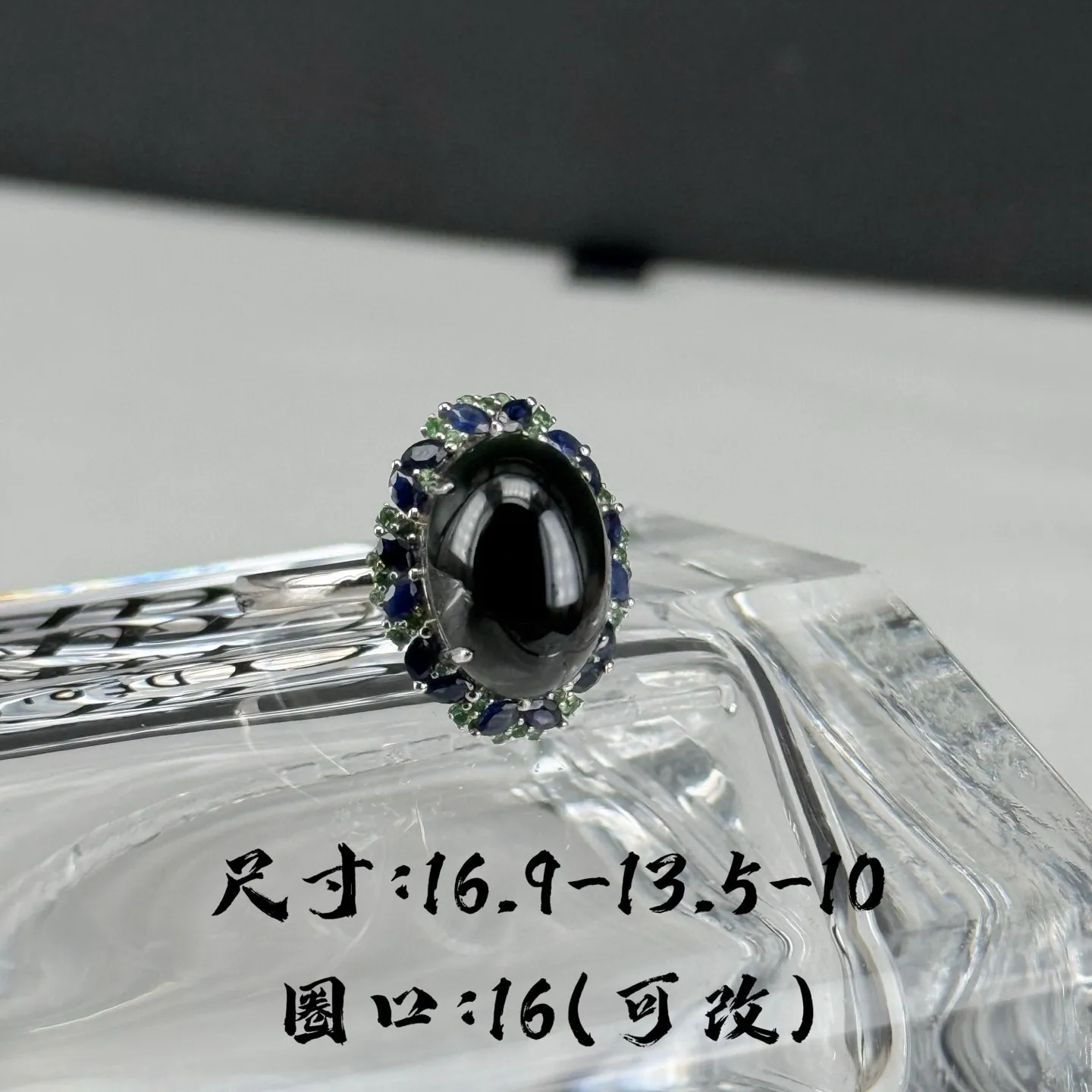 精品18k墨翠女戒 种好色正 黑度极好 打灯通透 油性十足 尺寸16.9