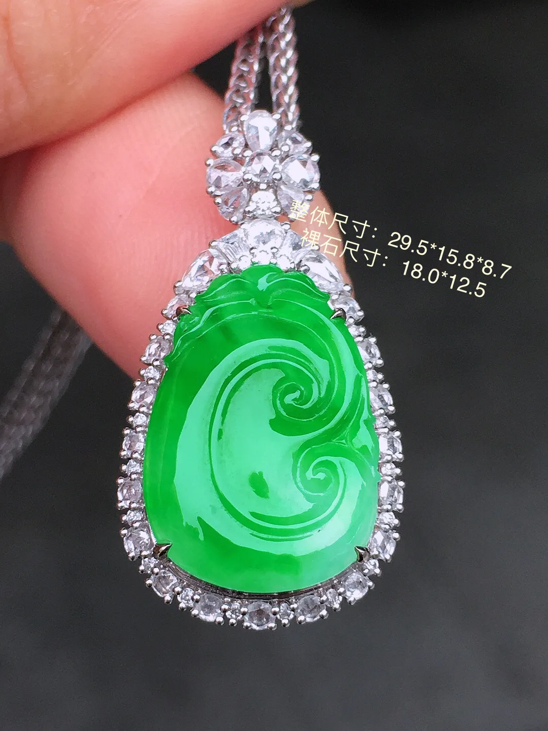 阳绿如意吊坠，色泽均匀艳丽，玉质细腻，荧光感超
强，饱满圆润，尽显优雅气质，18k
金豪华镶嵌