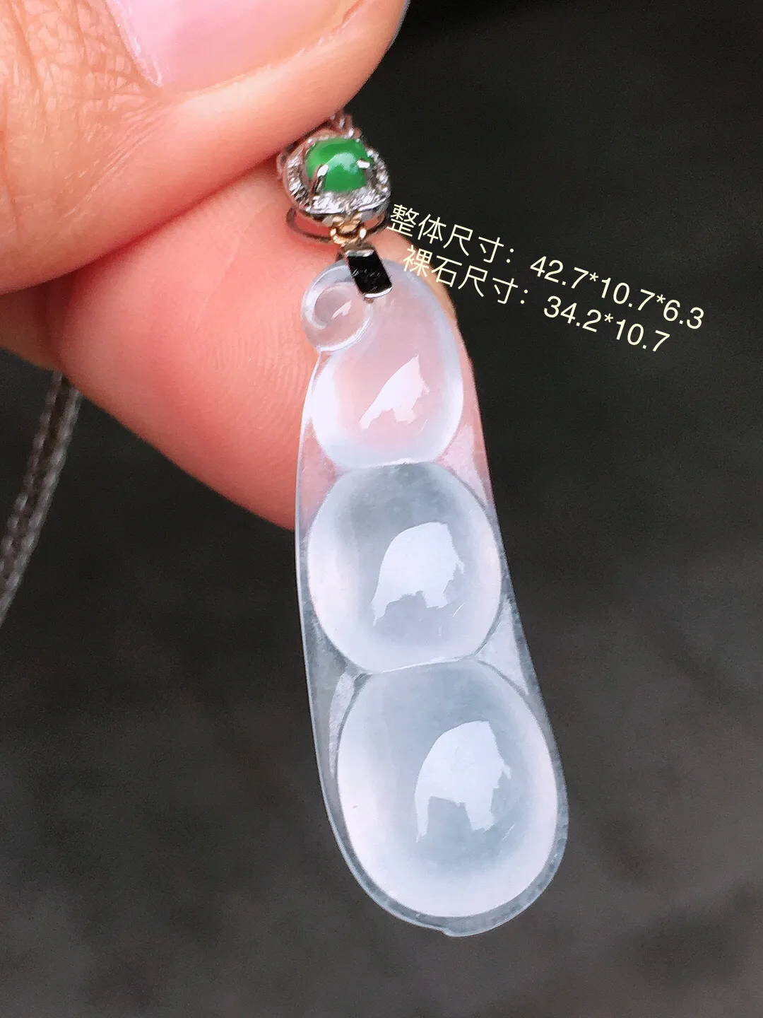 冰种福豆吊坠，玉质细腻，荧光感超
强，饱满圆润，尽显优雅气质，18k
金豪华镶嵌