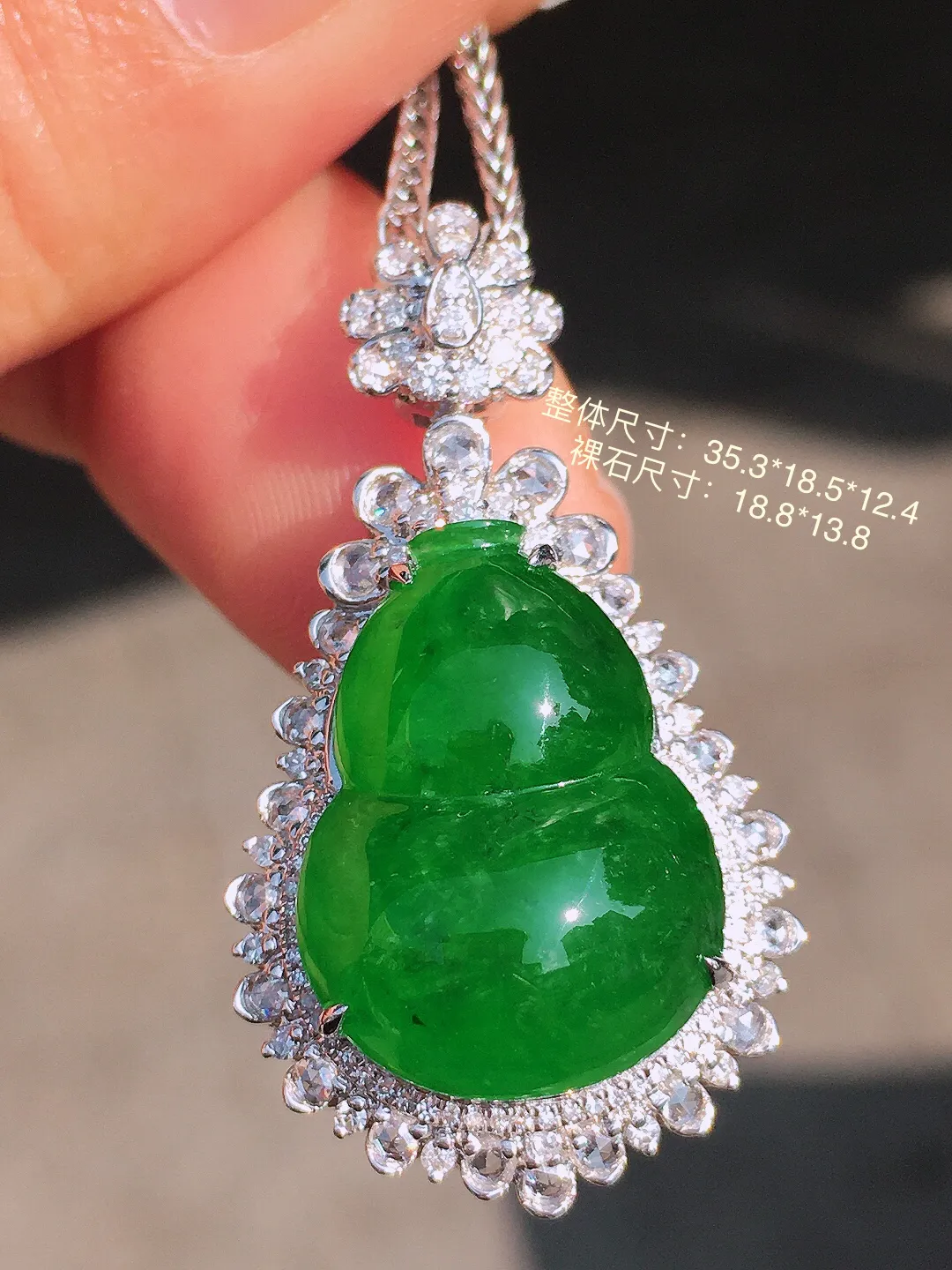 阳绿葫芦吊坠，色泽均匀艳丽，玉质细腻，荧光感超
强，饱满圆润，尽显优雅气质，18k
金豪华镶嵌