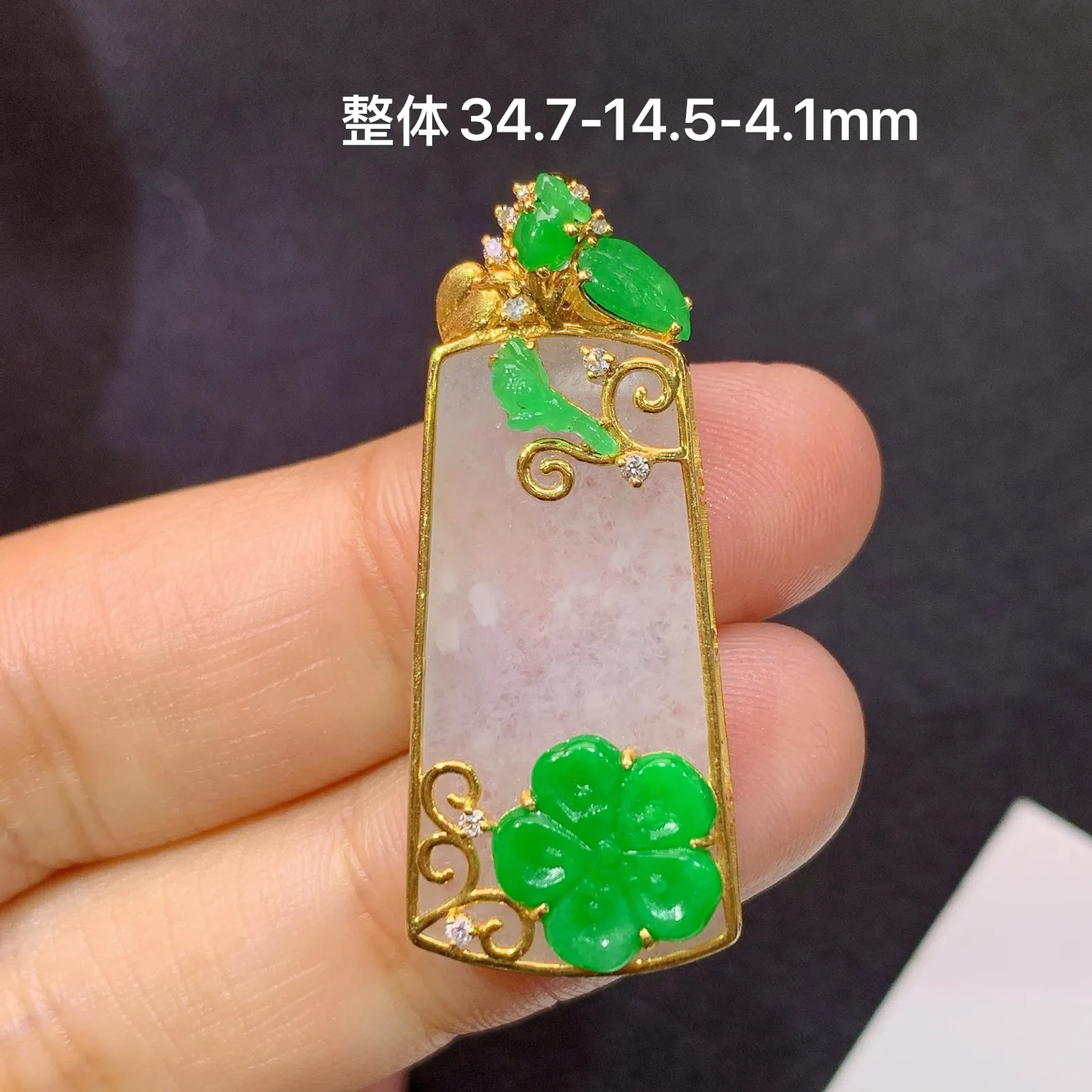 冰种无事牌吊坠，18k金镶嵌，冰润细腻，种水足，Hl 尺寸34.7*14.5*4.1