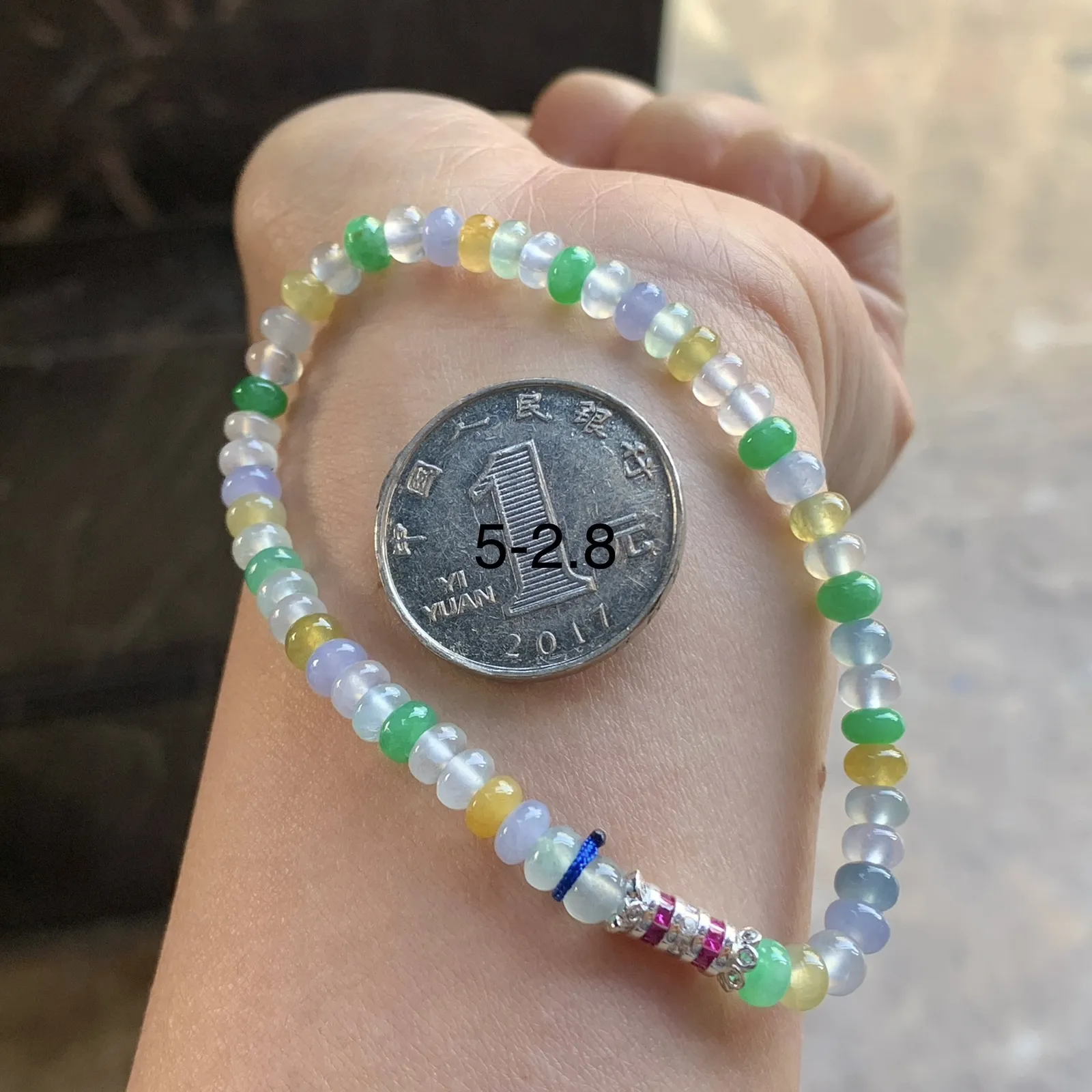 多彩手串^_^鲜艳 冰透 尺寸5-2.8
