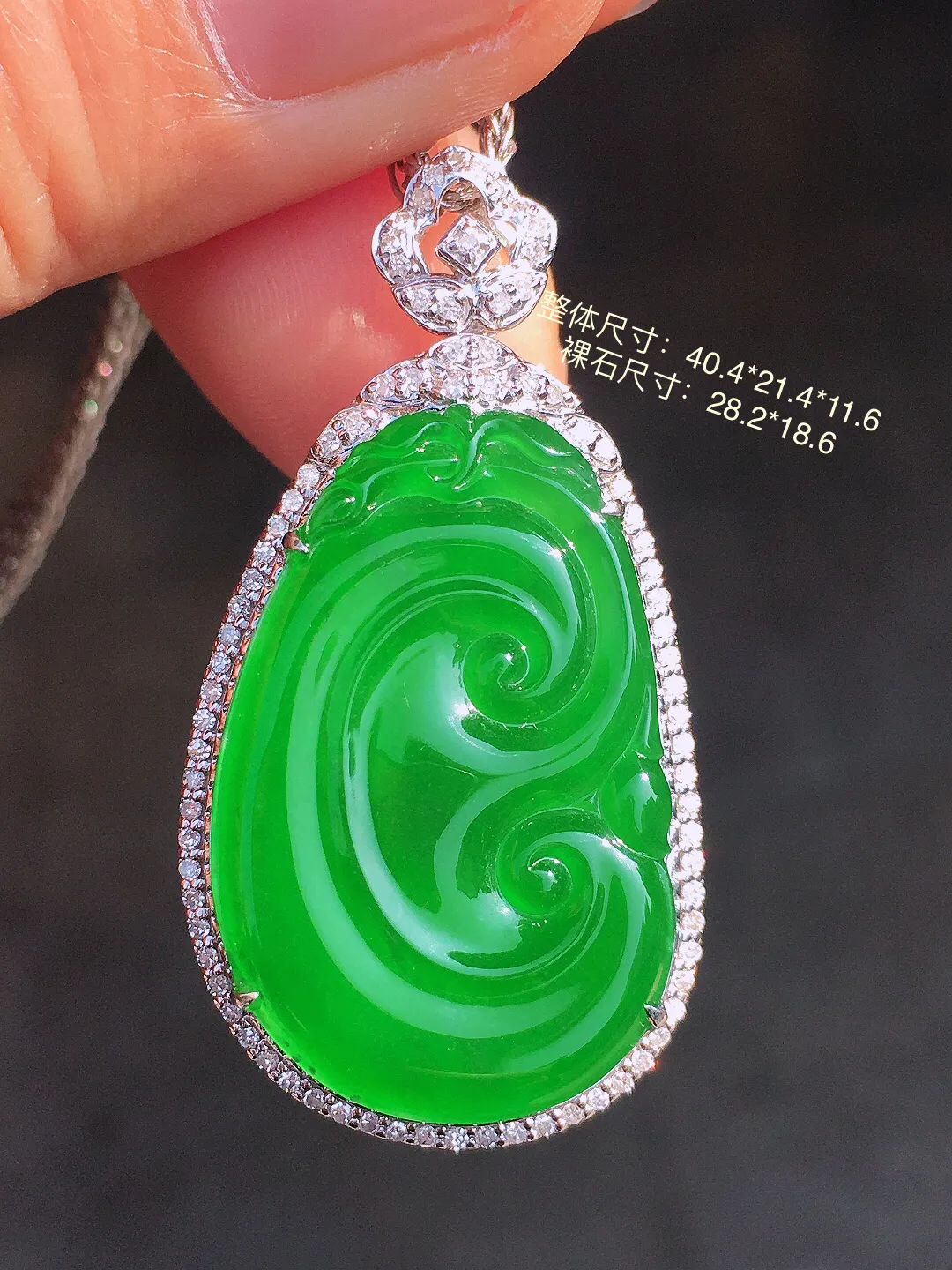 阳绿如意吊坠，色泽均匀艳丽，玉质细腻，荧光感超
强，饱满圆润，尽显优雅气质，18k
金豪华镶嵌