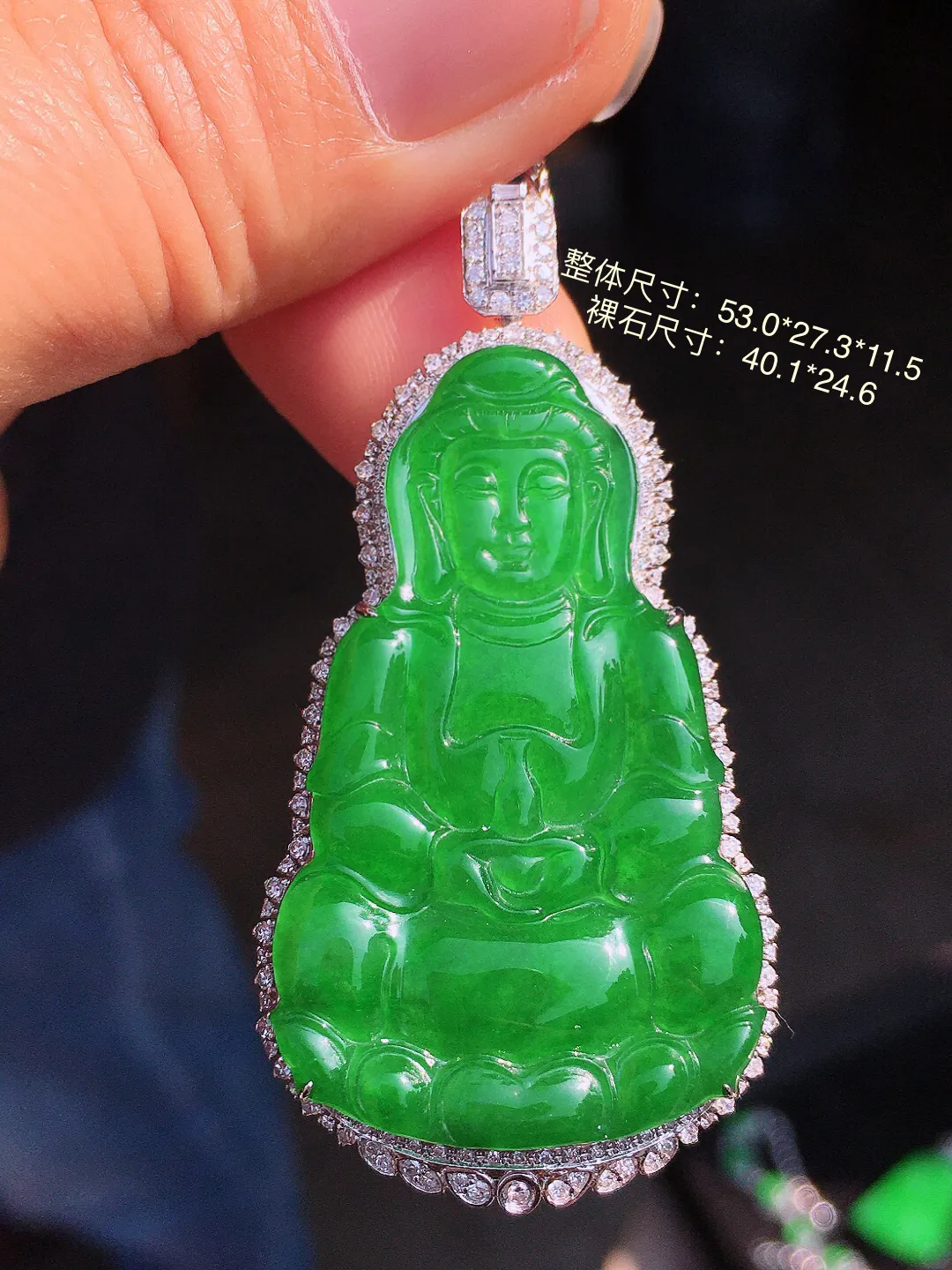 阳绿观音吊坠，色泽均匀艳丽，玉质细腻，荧光感超
强，饱满圆润，尽显优雅气质，18k
金豪华镶嵌