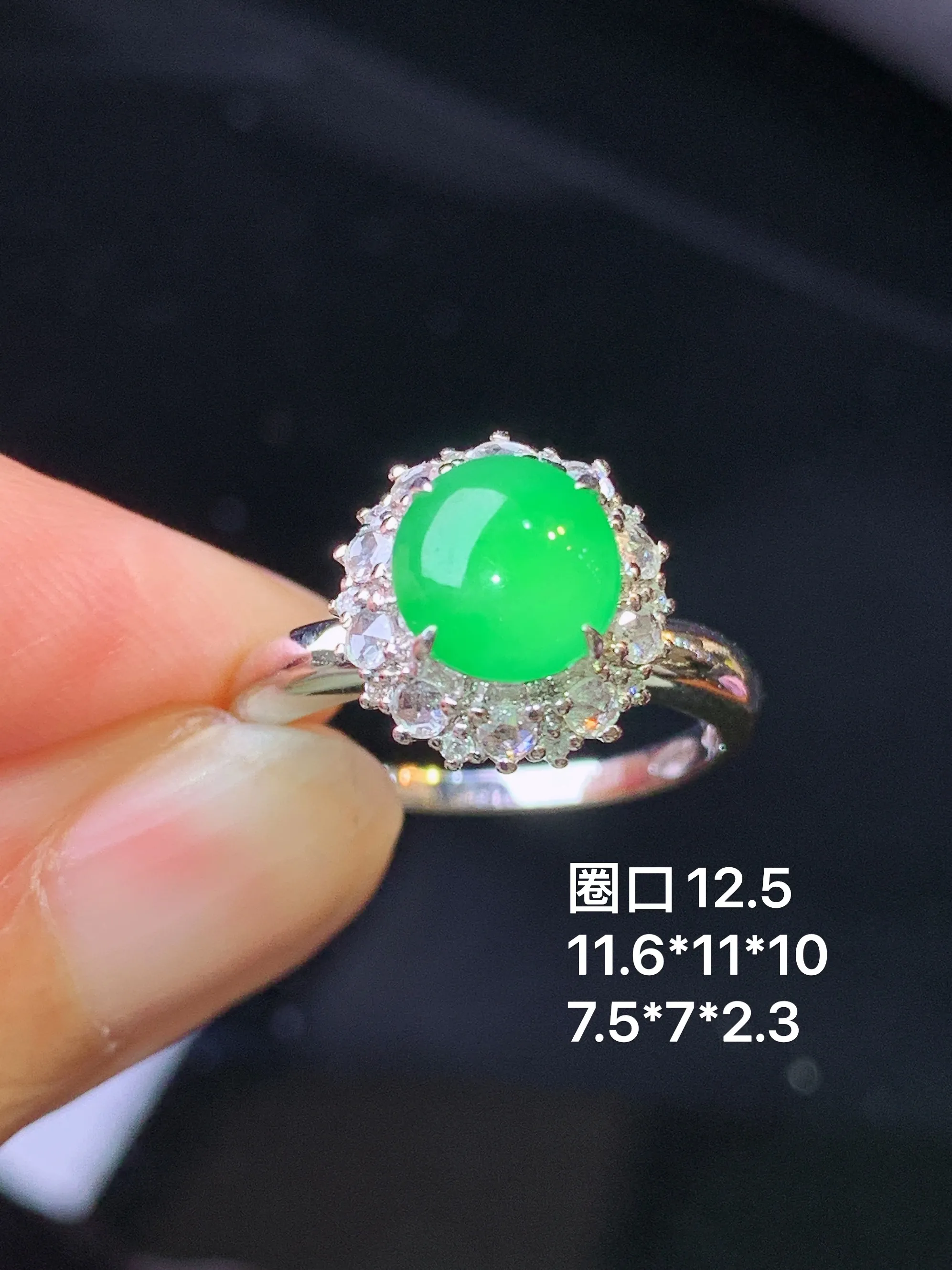 18金钻镶嵌翠绿蛋面戒指 玉质细腻 色泽清新艳丽 圈口12.5 整体尺寸11.6*11*10