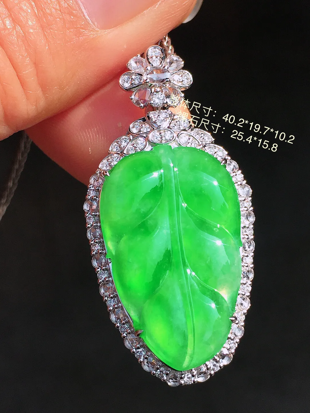 阳绿玉叶吊坠，色泽均匀艳丽，玉质细腻，荧光感超
强，饱满圆润，尽显优雅气质，18k
金豪华镶嵌