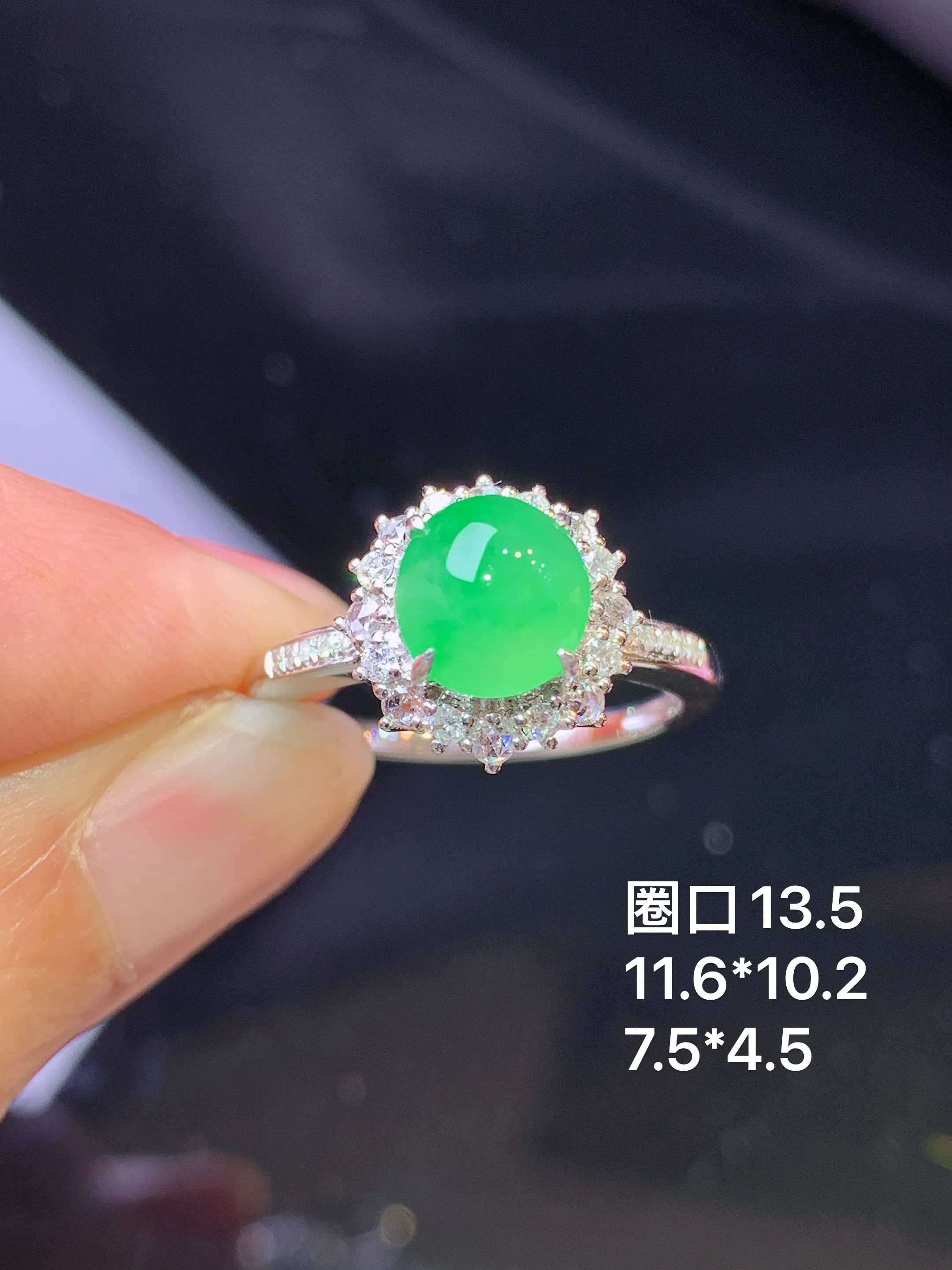 18金钻镶嵌翠绿蛋面戒指 玉质细腻 色泽清新艳丽 圈口13.5整体尺寸11.6*10.2