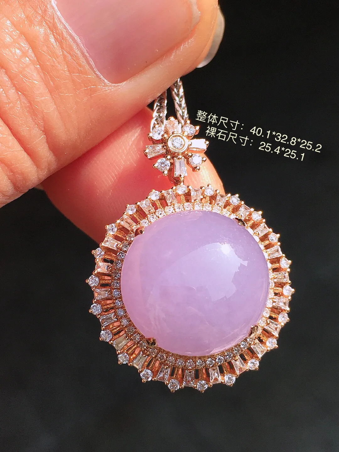 紫罗兰蛋面吊坠，色泽均匀艳丽，玉质细腻，荧光感超
强，饱满圆润，尽显优雅气质，18k
金豪华镶嵌