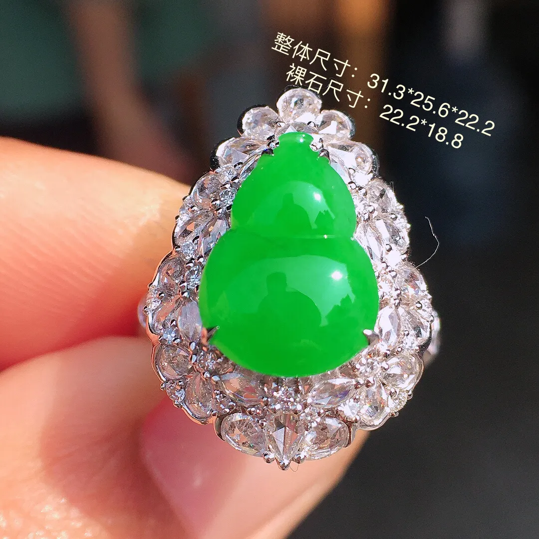 阳绿葫芦戒指，色泽均匀艳丽，玉质细腻，荧光感超
强，饱满圆润，尽显优雅气质，18k
金豪华镶嵌