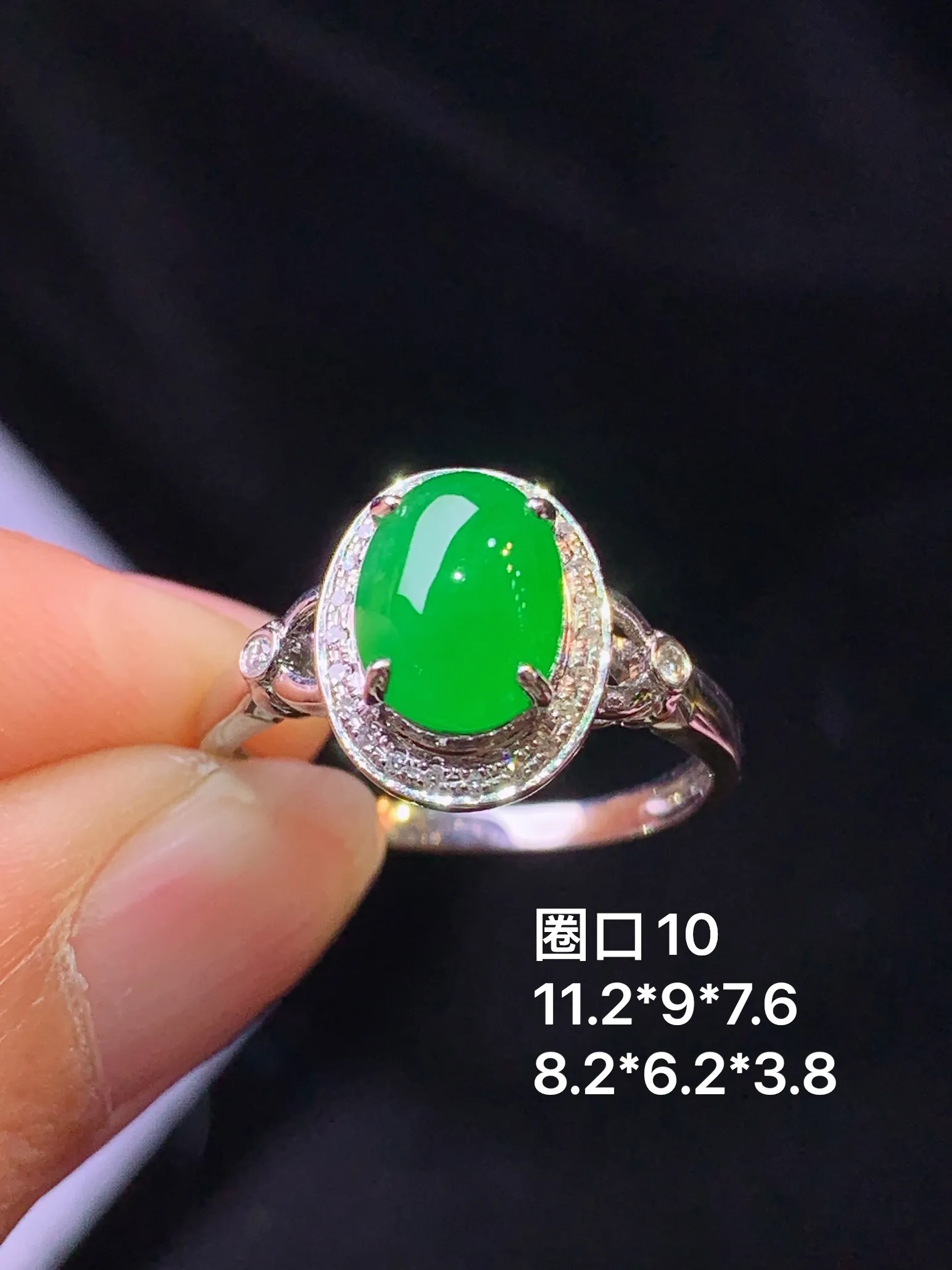 18k金钻镶嵌满绿蛋面戒指 玉质细腻 色泽清新艳丽 圈口10 整体尺寸11.2*9*7.6