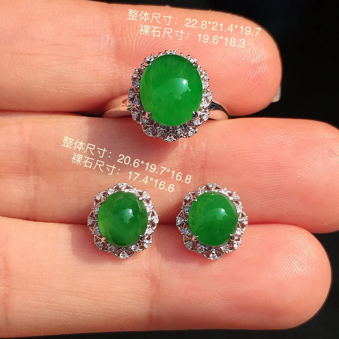 阳绿蛋面套装（耳钉+戒指），色泽均匀艳丽，玉质细腻，荧光感超
强，饱满圆润，尽显优雅气质，18k
金豪华镶嵌