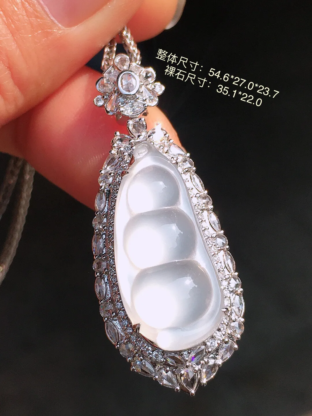 冰种福豆吊坠，玉质细腻，荧光感超
强，饱满圆润，尽显优雅气质，18k
金豪华镶嵌