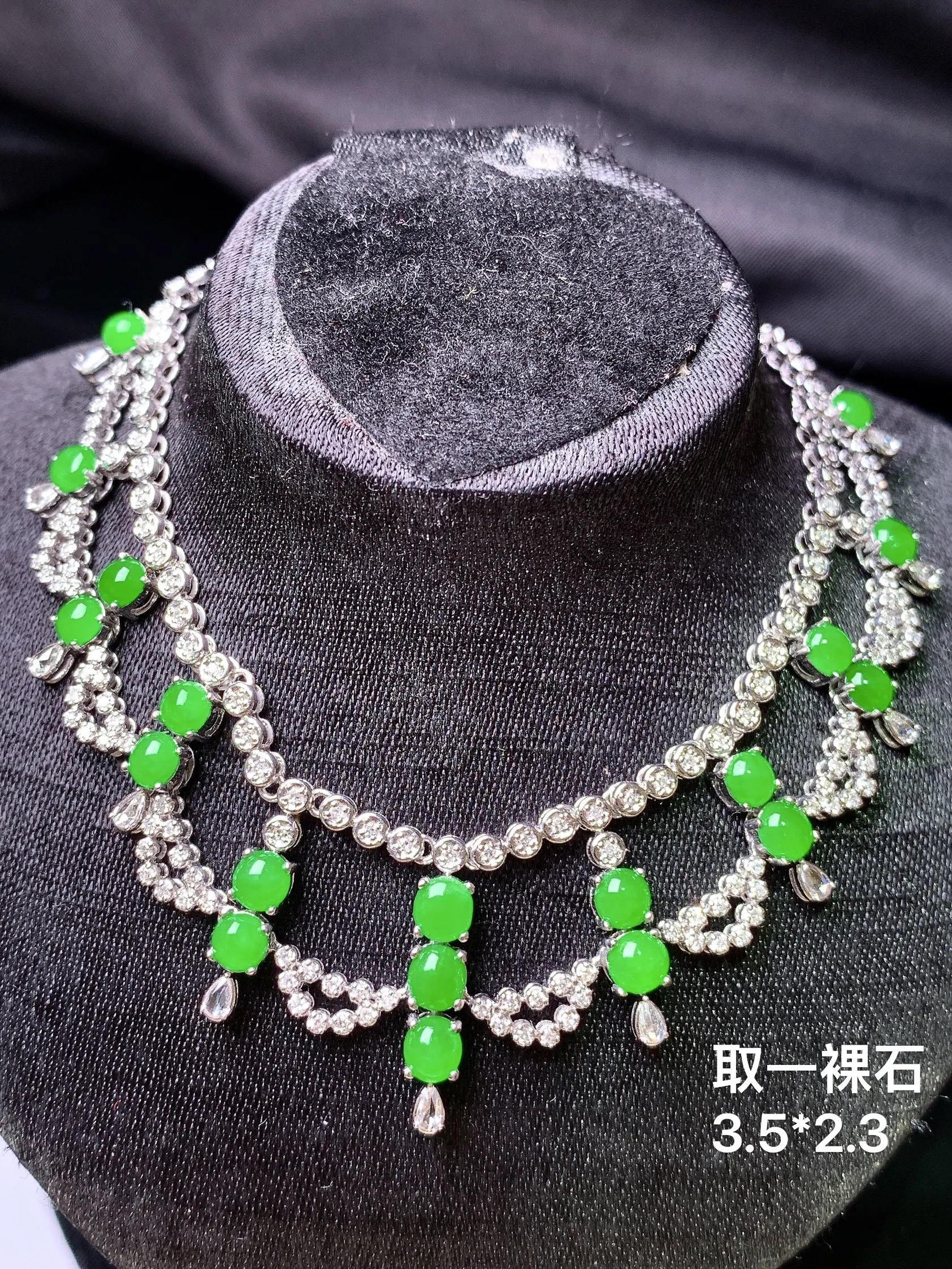 18k金钻镶嵌满绿蛋面锁骨项链  玉质细腻 色泽清新艳丽 整体尺寸3.5*2.3