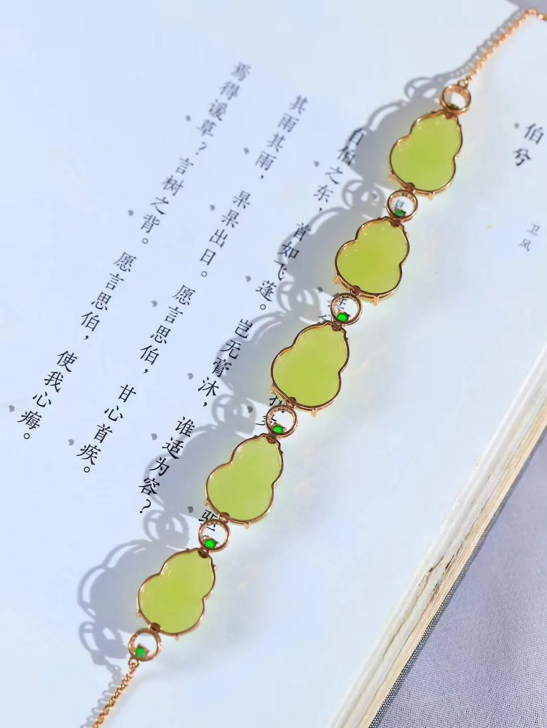 【金镶玉.福禄.手链】

精品和田玉黄口18k金镶嵌葫芦手链，玉质细腻油润 造型饱满 寓意子孙万代，吉祥如意。葫芦通“福禄”，祈福平安，福禄齐康，静心洗凡尘。传统文化中最原始的吉祥物之一，艺术感佳，玩心至宝，意趣十足。
重13.2克   尺寸取一16.6-12.6mm    89102533A