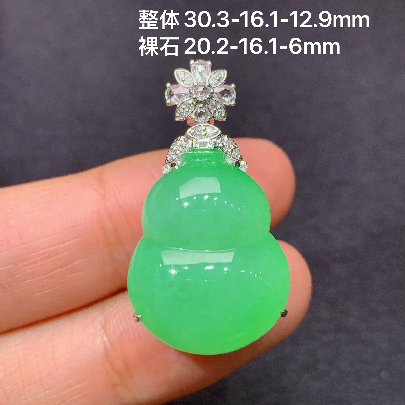 果绿葫芦吊坠，18k金镶嵌，冰润色阳，玉质细腻，种水足，Ysj 尺寸30.3*16.1*12.9