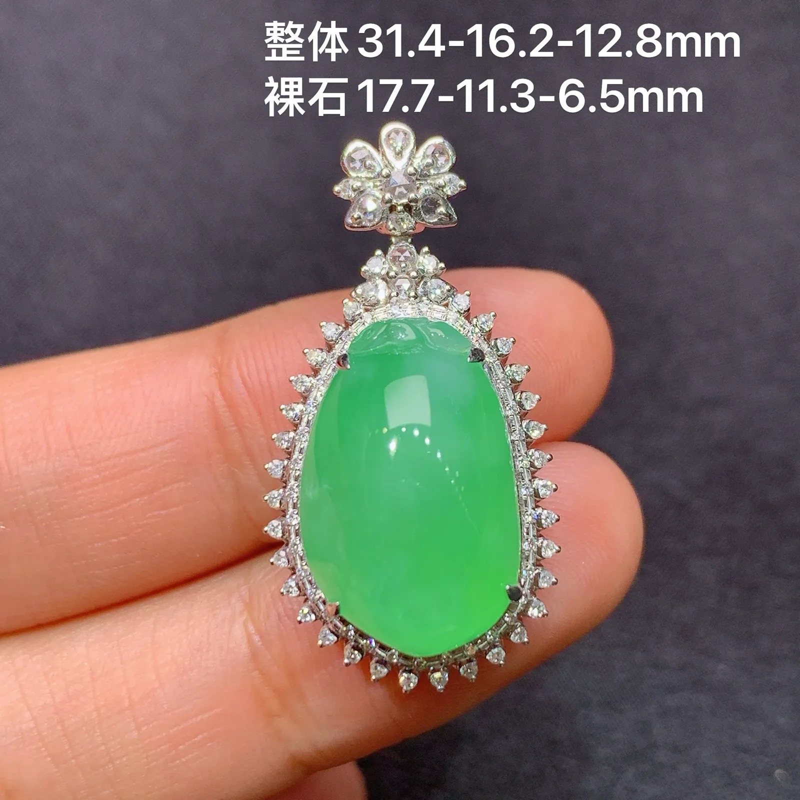 果绿福瓜吊坠，18k金镶嵌，冰润色阳，玉质细腻，种水足，Ysj 尺寸31.4*16.2*12.8