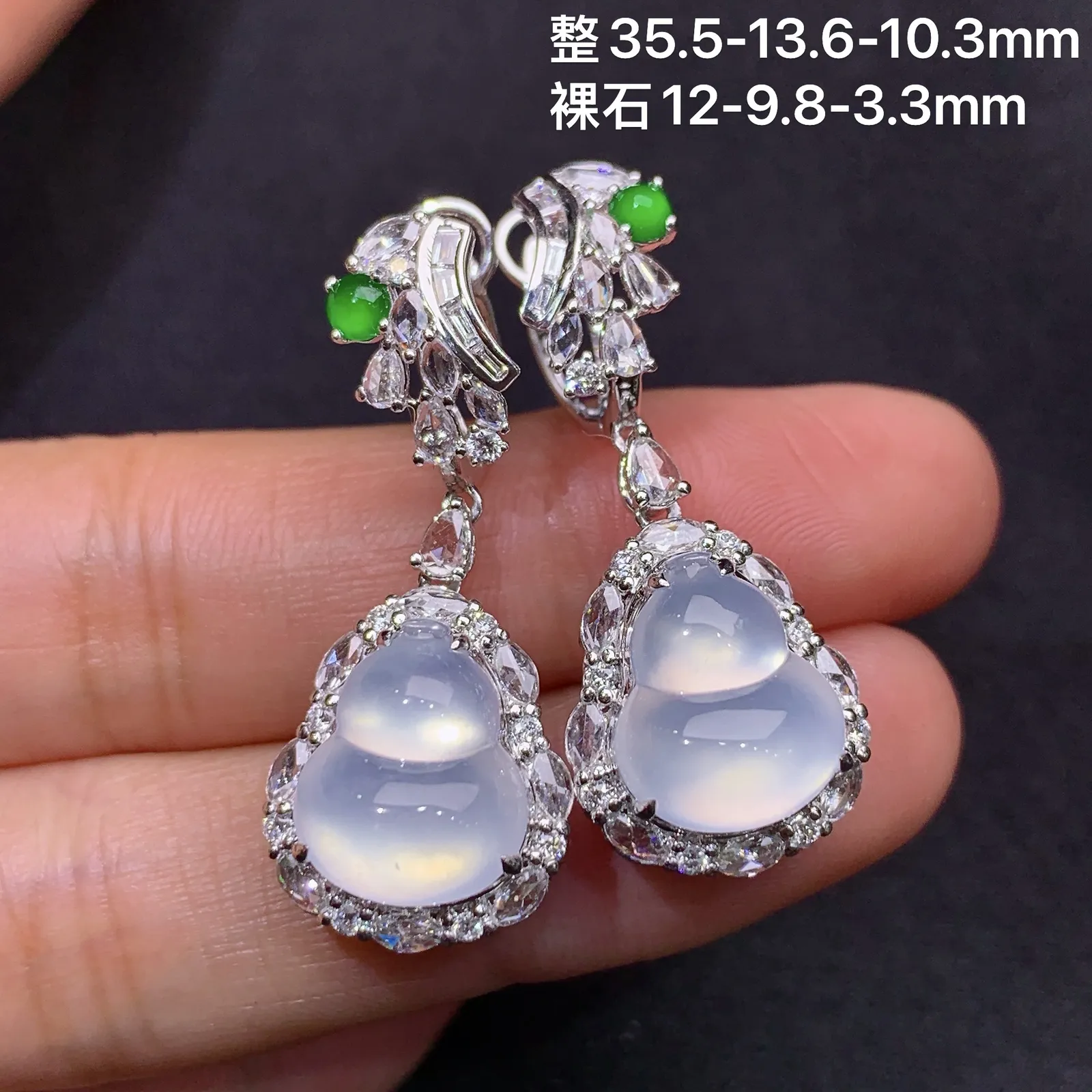 18k金钻镶嵌冰种葫芦耳坠 搭配小阳绿蛋面镶嵌 玉质水润细腻 清新透亮 整体尺寸35.5*13.6*10.3