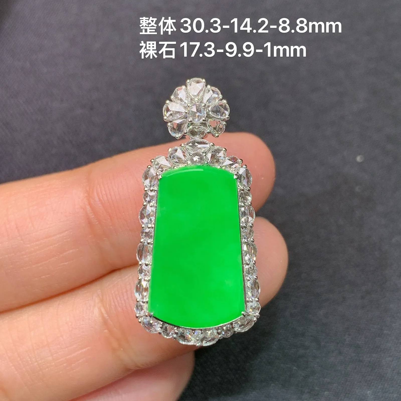 阳绿无事牌吊坠，18k金镶嵌，冰润色阳，种老水足，Ych 尺寸30.3*14.2*8.8