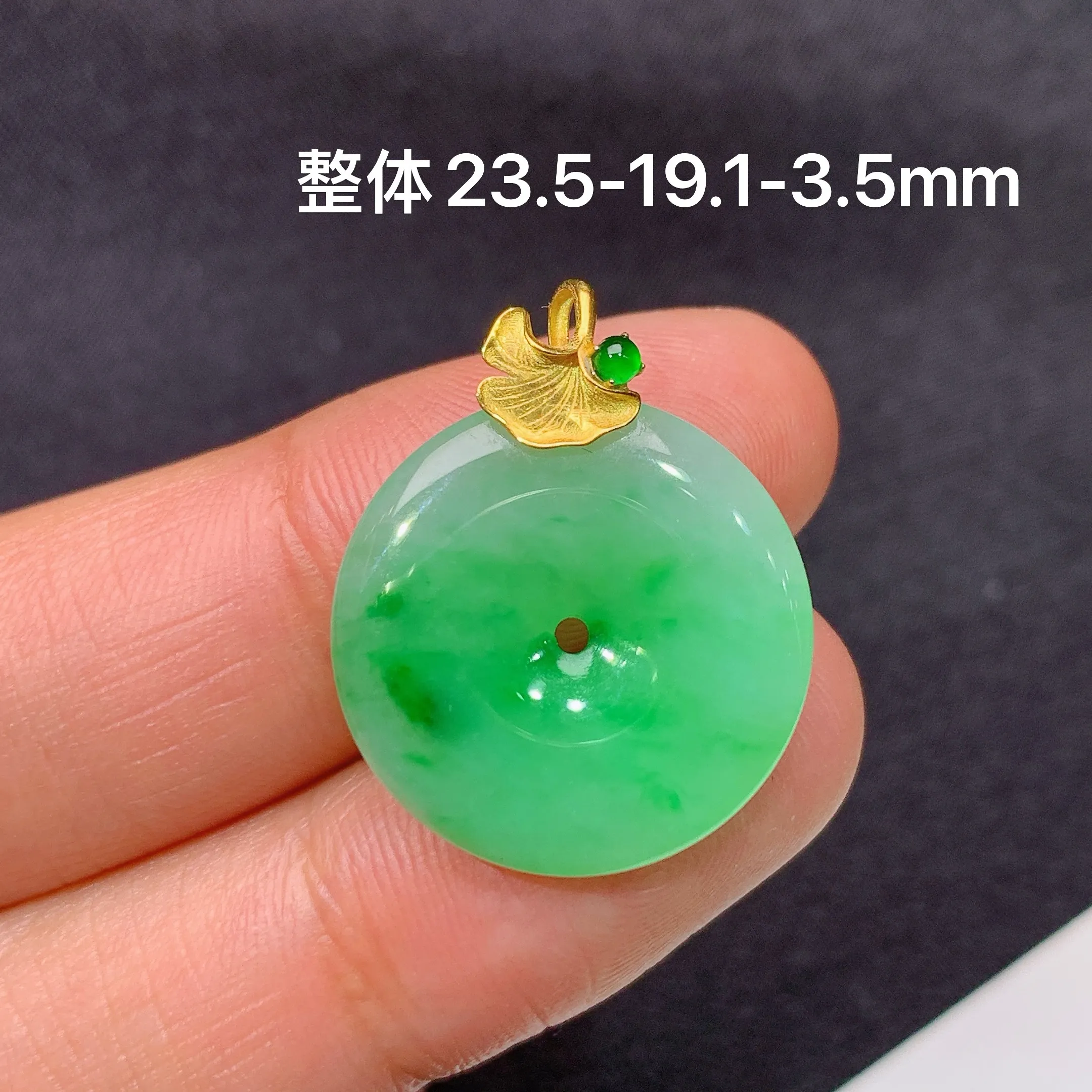冰飘绿平安扣吊坠，18k金镶嵌，冰润色阳，玉质细腻，种水足，整体尺寸23.5*19.1*3.5