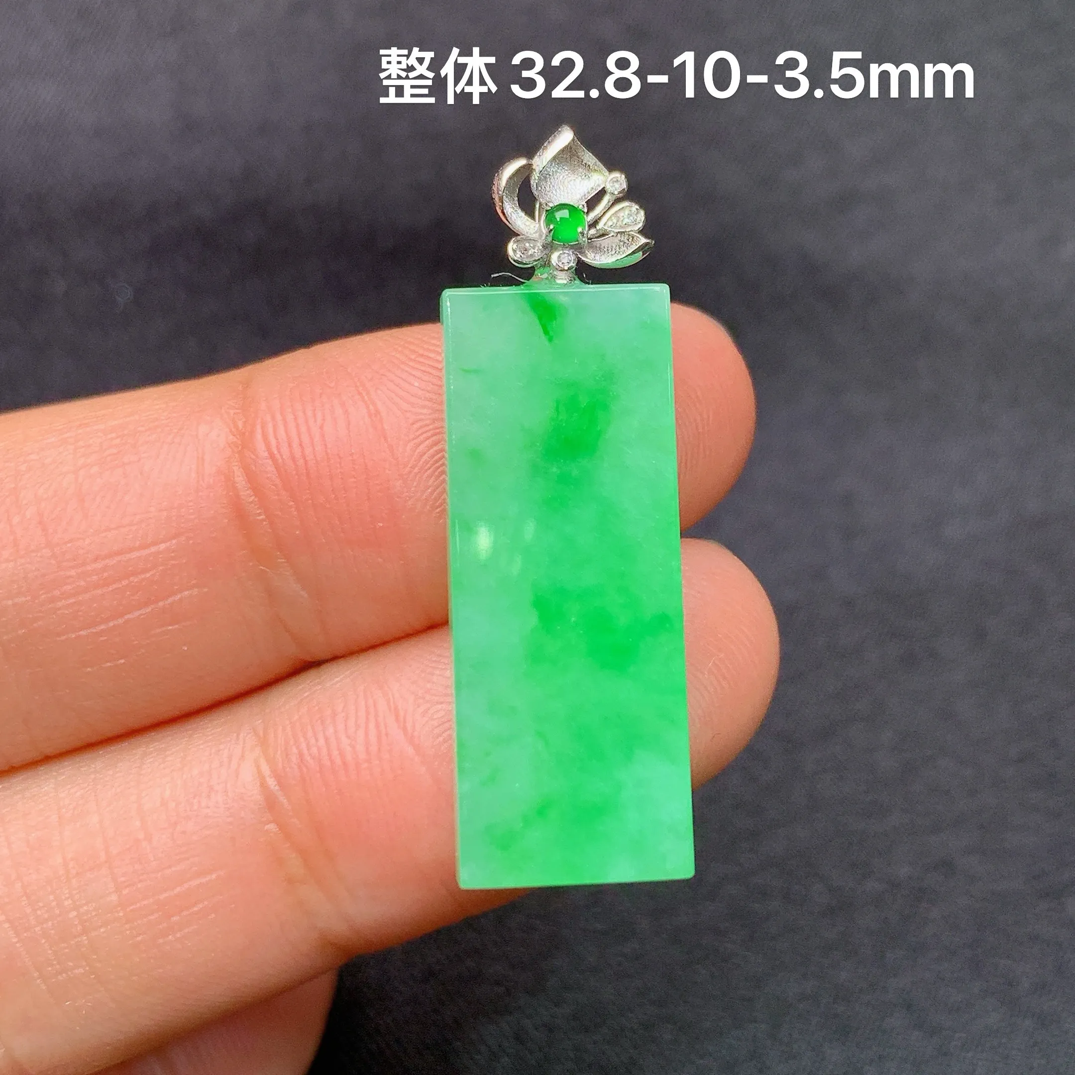 冰飘绿无事牌吊坠，18k金镶嵌，冰润色阳，玉质细腻，种水足，整体尺寸32.8*10*3.5