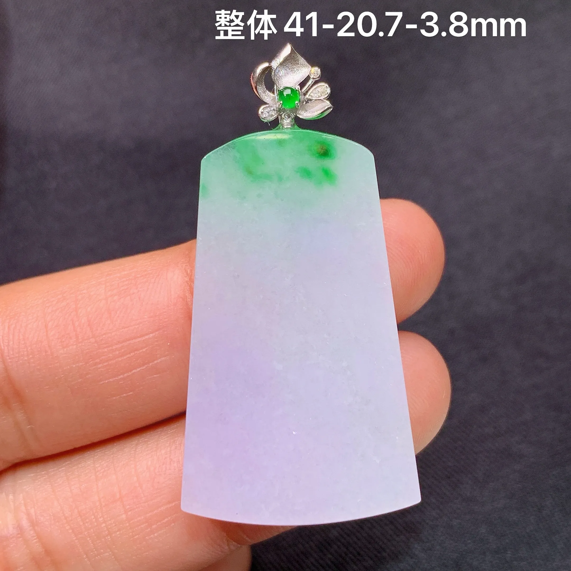 冰飘绿无事牌吊坠，18k金镶嵌，冰润细腻，种水足，整体尺寸41*20.7*3.8